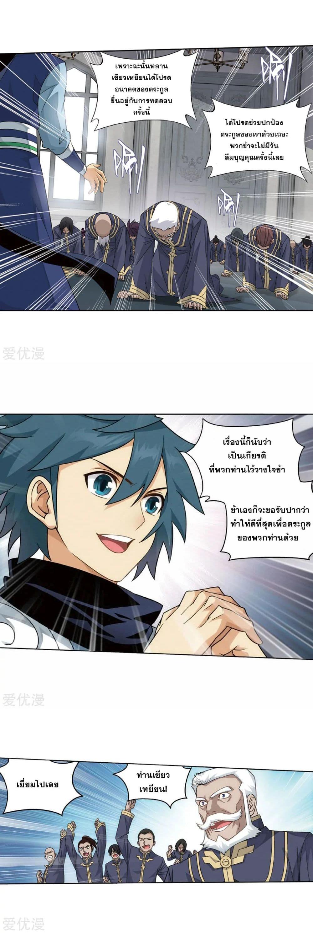 Manga-lc-com อ่านมังงะ อ่านการ์ตูน ออนไลน์ ฟรี Doupo Cangqiong ตอนที่ 1 2 3 4 5 6 7 8 9 10 11 12 13 14 ฟรี ไม่มีโฆษณา Manga-lc - อ่าน มังงะ อ่าน การ์ตูน ออนไลน์ อ่านมังงะ ฟรี