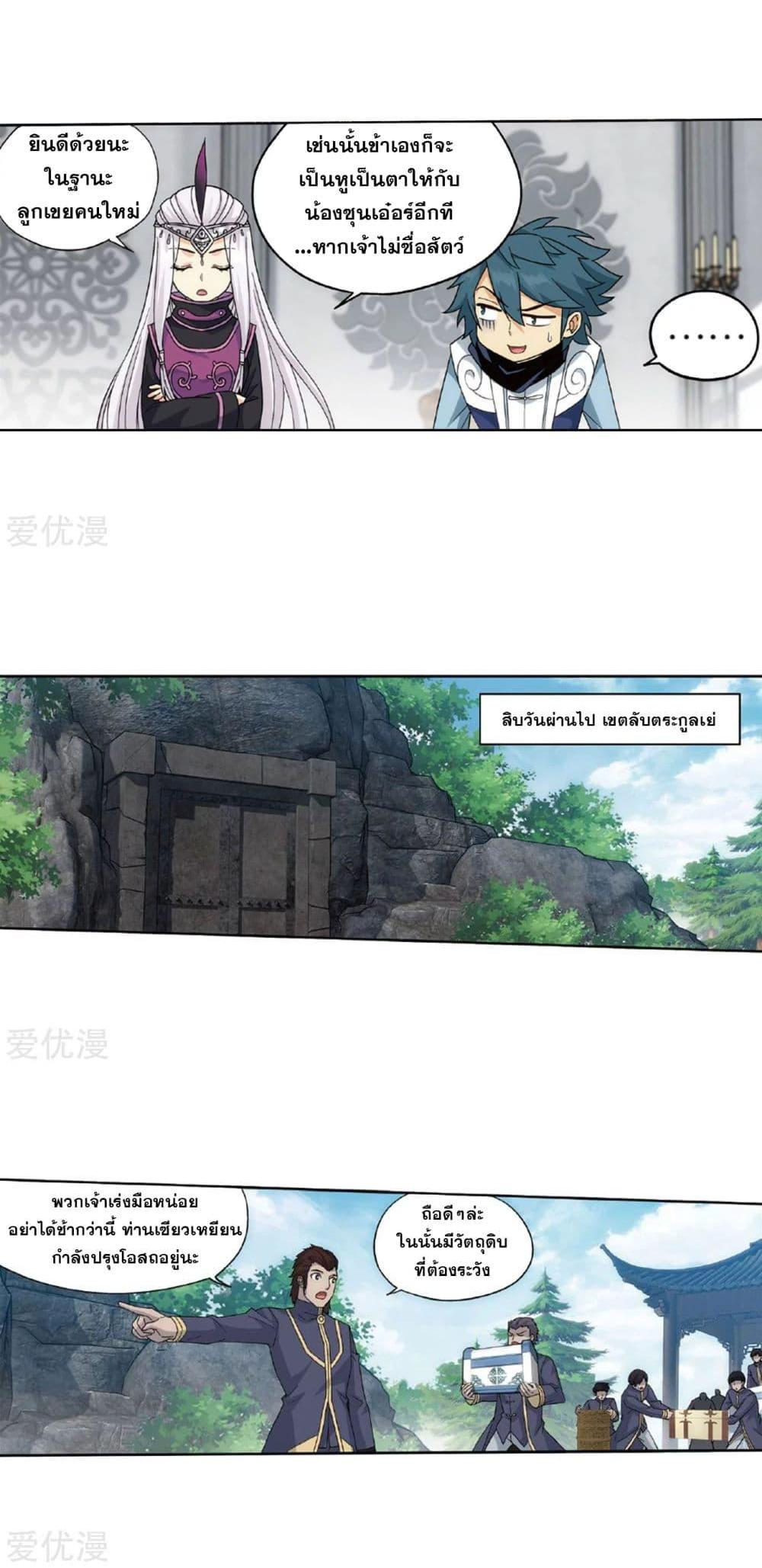 Manga-lc-com อ่านมังงะ อ่านการ์ตูน ออนไลน์ ฟรี Doupo Cangqiong ตอนที่ 1 2 3 4 5 6 7 8 9 10 11 12 13 14 ฟรี ไม่มีโฆษณา Manga-lc - อ่าน มังงะ อ่าน การ์ตูน ออนไลน์ อ่านมังงะ ฟรี