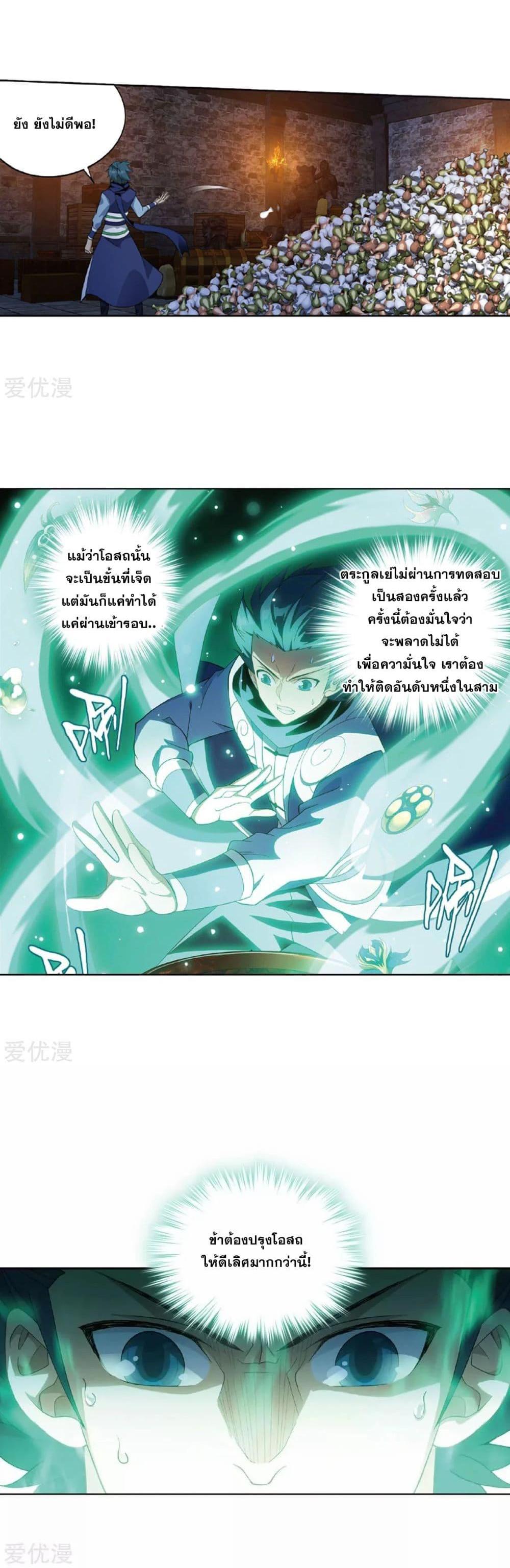 Manga-lc-com อ่านมังงะ อ่านการ์ตูน ออนไลน์ ฟรี Doupo Cangqiong ตอนที่ 1 2 3 4 5 6 7 8 9 10 11 12 13 14 ฟรี ไม่มีโฆษณา Manga-lc - อ่าน มังงะ อ่าน การ์ตูน ออนไลน์ อ่านมังงะ ฟรี