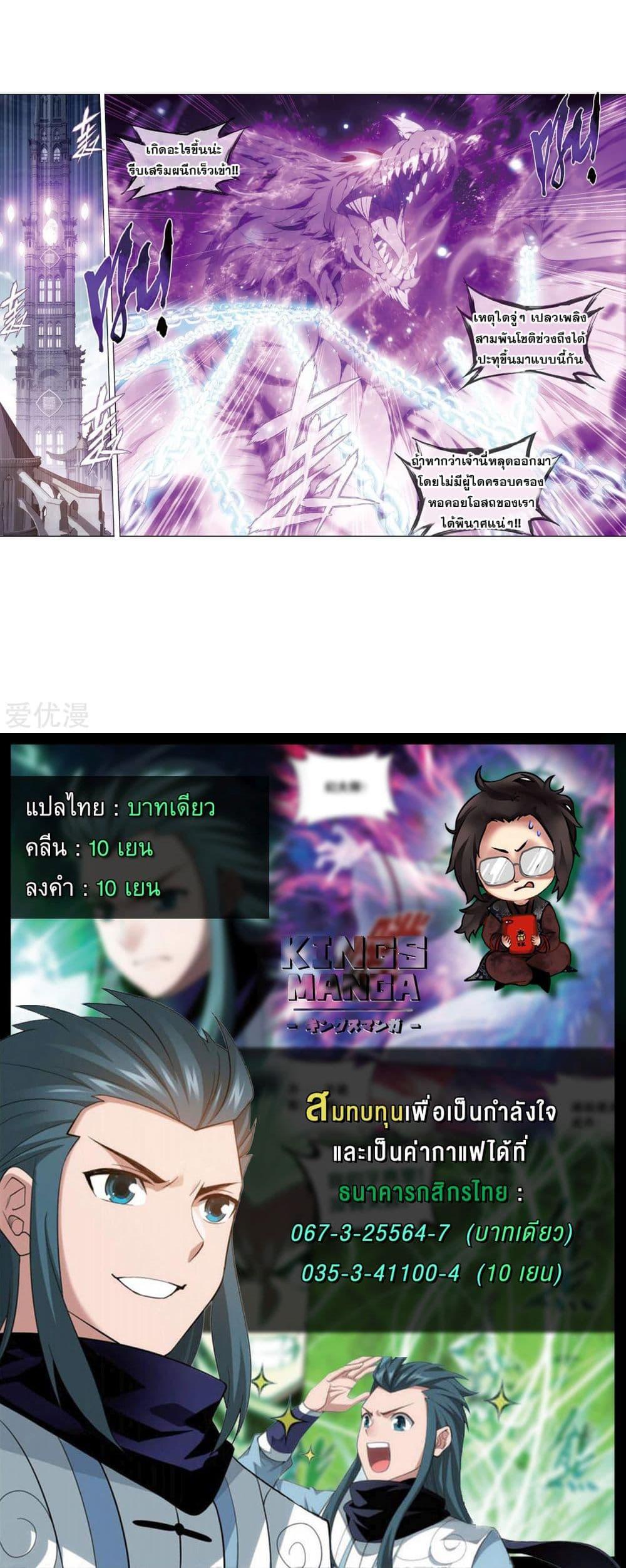 Manga-lc-com อ่านมังงะ อ่านการ์ตูน ออนไลน์ ฟรี Doupo Cangqiong ตอนที่ 1 2 3 4 5 6 7 8 9 10 11 12 13 14 ฟรี ไม่มีโฆษณา Manga-lc - อ่าน มังงะ อ่าน การ์ตูน ออนไลน์ อ่านมังงะ ฟรี