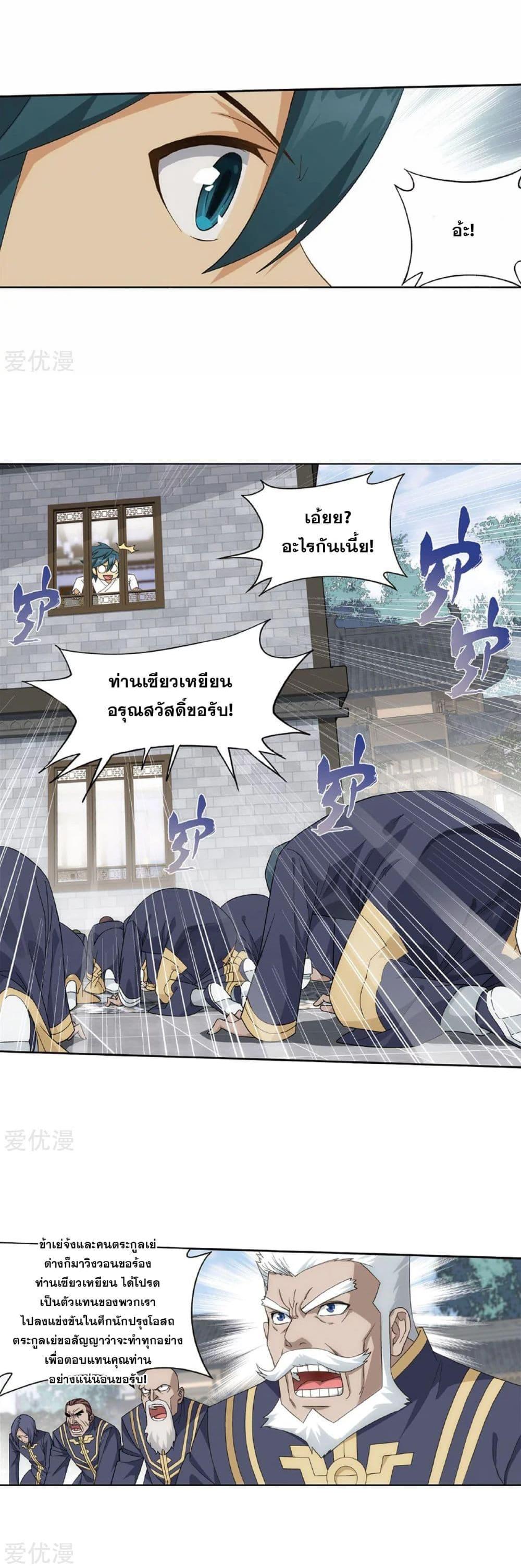 Manga-lc-com อ่านมังงะ อ่านการ์ตูน ออนไลน์ ฟรี Doupo Cangqiong ตอนที่ 1 2 3 4 5 6 7 8 9 10 11 12 13 14 ฟรี ไม่มีโฆษณา Manga-lc - อ่าน มังงะ อ่าน การ์ตูน ออนไลน์ อ่านมังงะ ฟรี