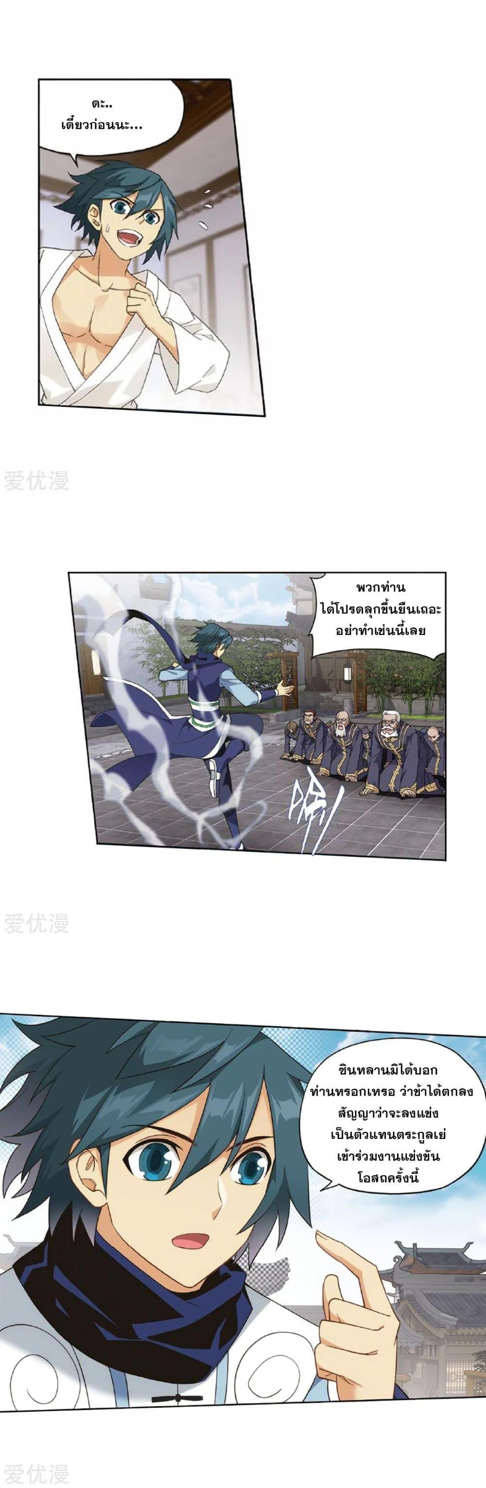 Manga-lc-com อ่านมังงะ อ่านการ์ตูน ออนไลน์ ฟรี Doupo Cangqiong ตอนที่ 1 2 3 4 5 6 7 8 9 10 11 12 13 14 ฟรี ไม่มีโฆษณา Manga-lc - อ่าน มังงะ อ่าน การ์ตูน ออนไลน์ อ่านมังงะ ฟรี