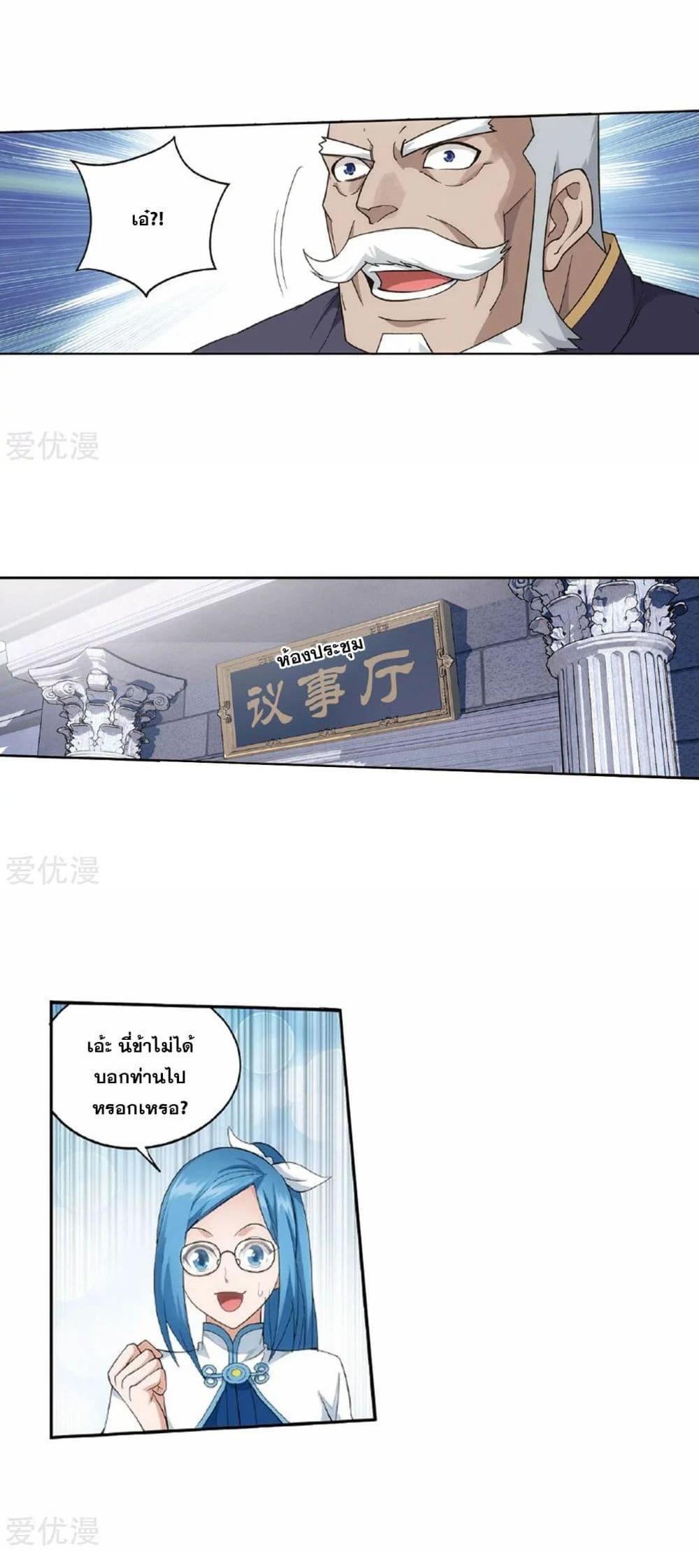 Manga-lc-com อ่านมังงะ อ่านการ์ตูน ออนไลน์ ฟรี Doupo Cangqiong ตอนที่ 1 2 3 4 5 6 7 8 9 10 11 12 13 14 ฟรี ไม่มีโฆษณา Manga-lc - อ่าน มังงะ อ่าน การ์ตูน ออนไลน์ อ่านมังงะ ฟรี
