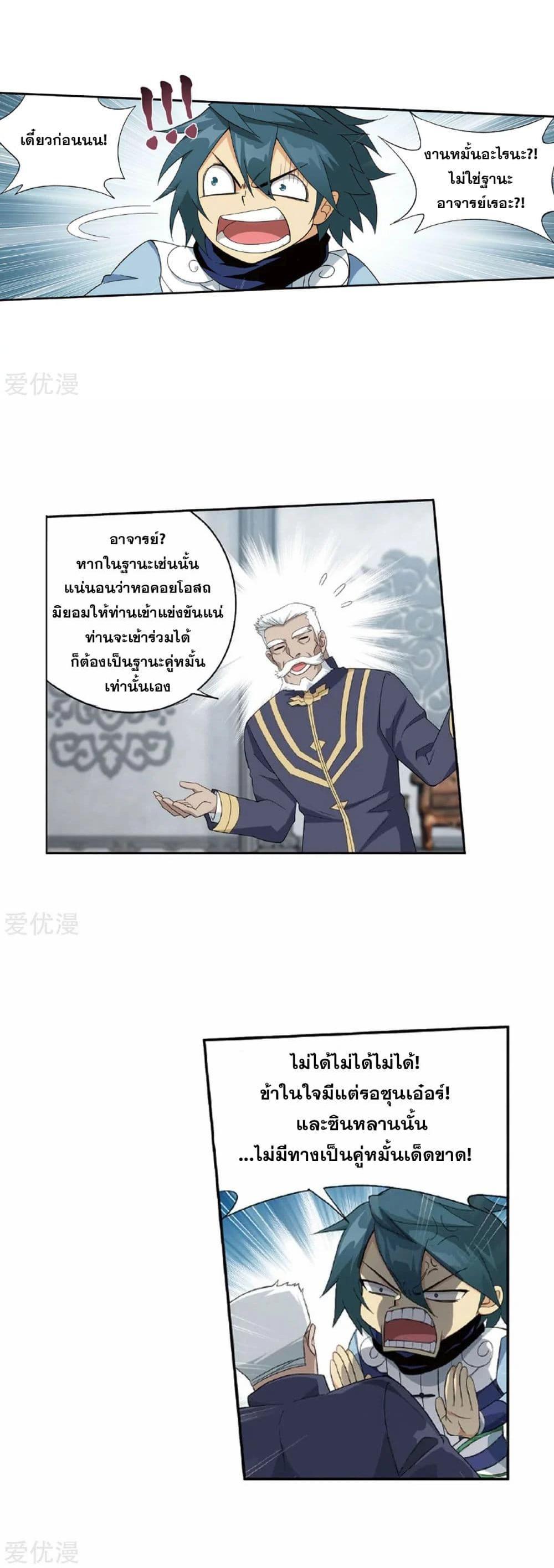 Manga-lc-com อ่านมังงะ อ่านการ์ตูน ออนไลน์ ฟรี Doupo Cangqiong ตอนที่ 1 2 3 4 5 6 7 8 9 10 11 12 13 14 ฟรี ไม่มีโฆษณา Manga-lc - อ่าน มังงะ อ่าน การ์ตูน ออนไลน์ อ่านมังงะ ฟรี