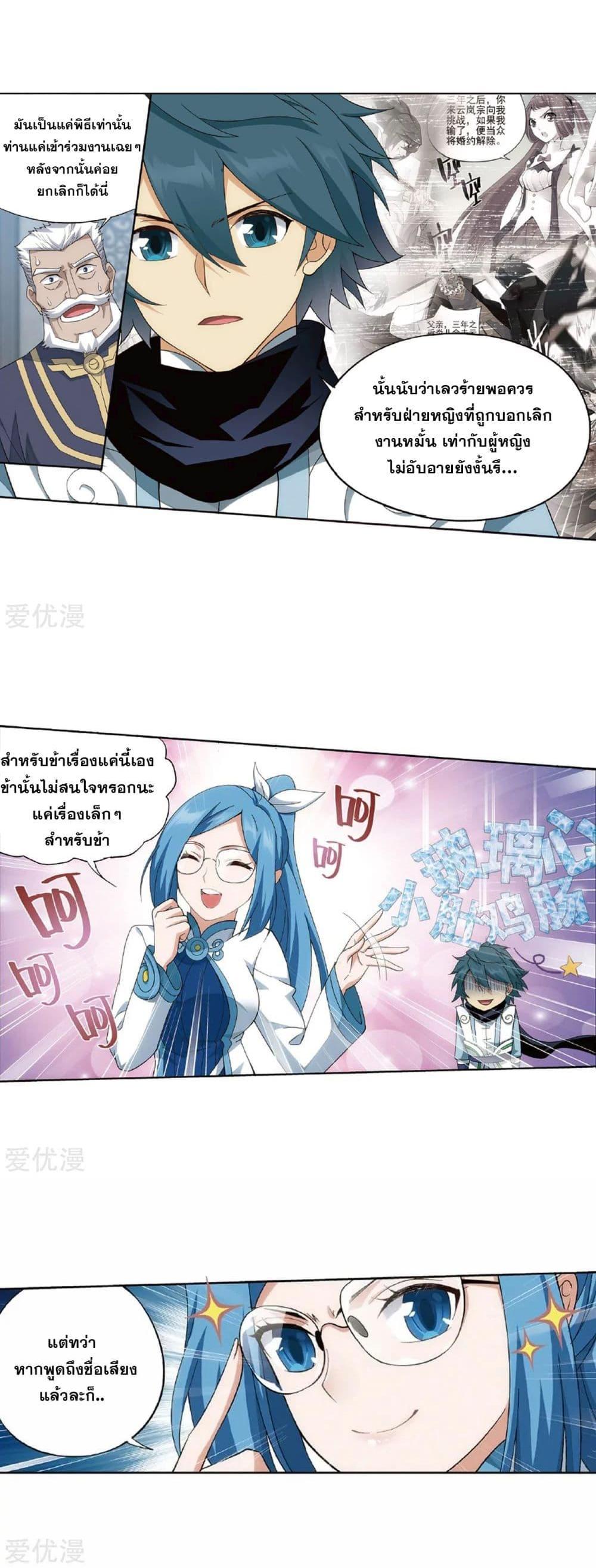 Manga-lc-com อ่านมังงะ อ่านการ์ตูน ออนไลน์ ฟรี Doupo Cangqiong ตอนที่ 1 2 3 4 5 6 7 8 9 10 11 12 13 14 ฟรี ไม่มีโฆษณา Manga-lc - อ่าน มังงะ อ่าน การ์ตูน ออนไลน์ อ่านมังงะ ฟรี