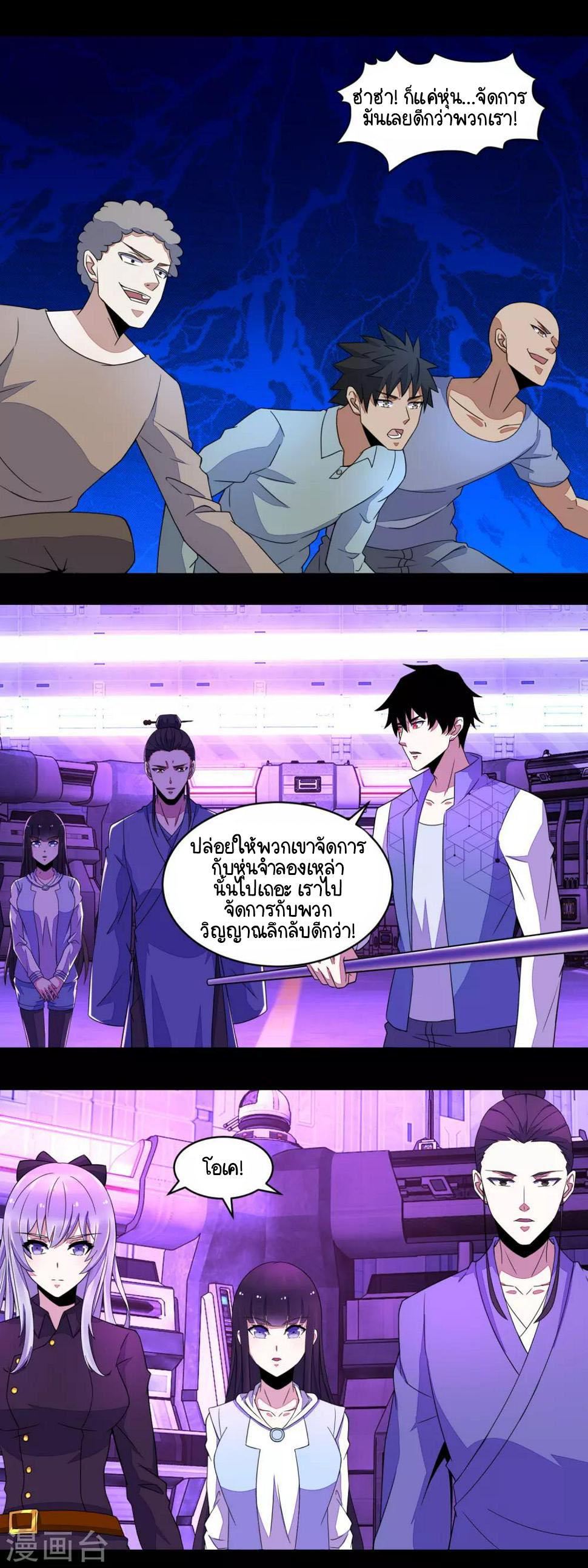 Manga-lc-com อ่านมังงะ อ่านการ์ตูน ออนไลน์ ฟรี The King of Doom ตอนที่ 1 2 3 4 5 6 7 8 9 10 11 12 13 14 ฟรี ไม่มีโฆษณา Manga-lc - อ่าน มังงะ อ่าน การ์ตูน ออนไลน์ อ่านมังงะ ฟรี