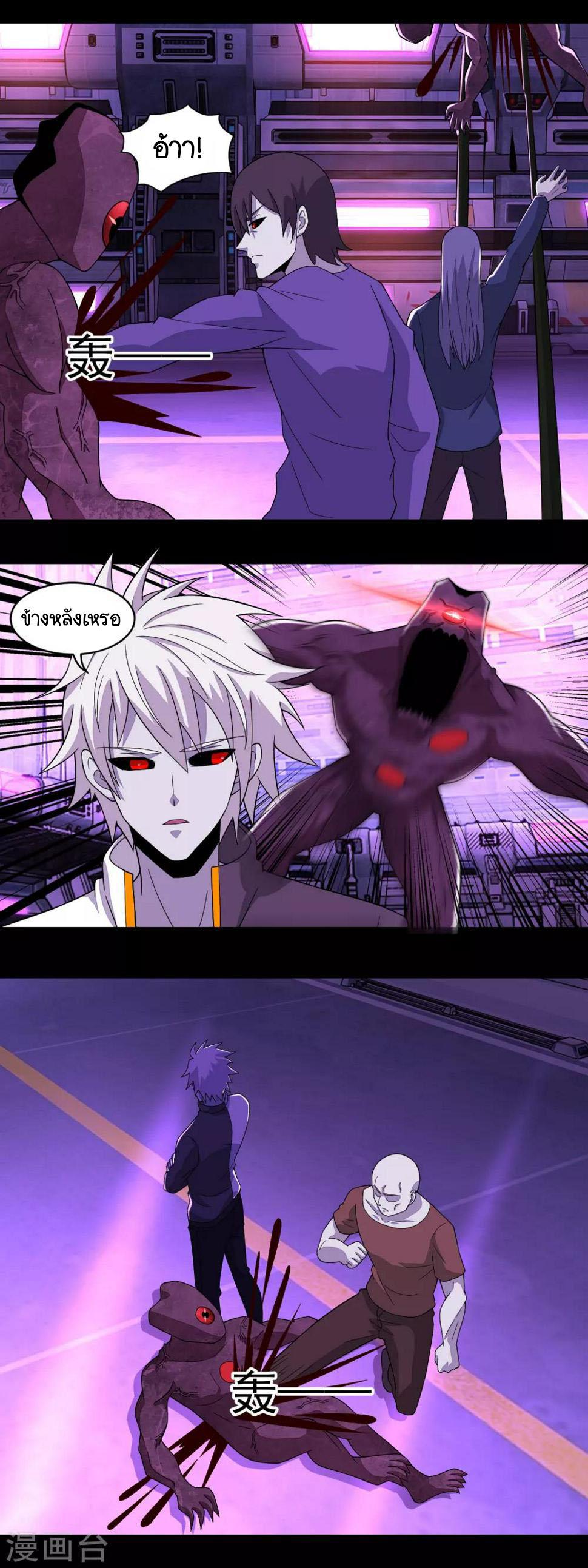 Manga-lc-com อ่านมังงะ อ่านการ์ตูน ออนไลน์ ฟรี The King of Doom ตอนที่ 1 2 3 4 5 6 7 8 9 10 11 12 13 14 ฟรี ไม่มีโฆษณา Manga-lc - อ่าน มังงะ อ่าน การ์ตูน ออนไลน์ อ่านมังงะ ฟรี