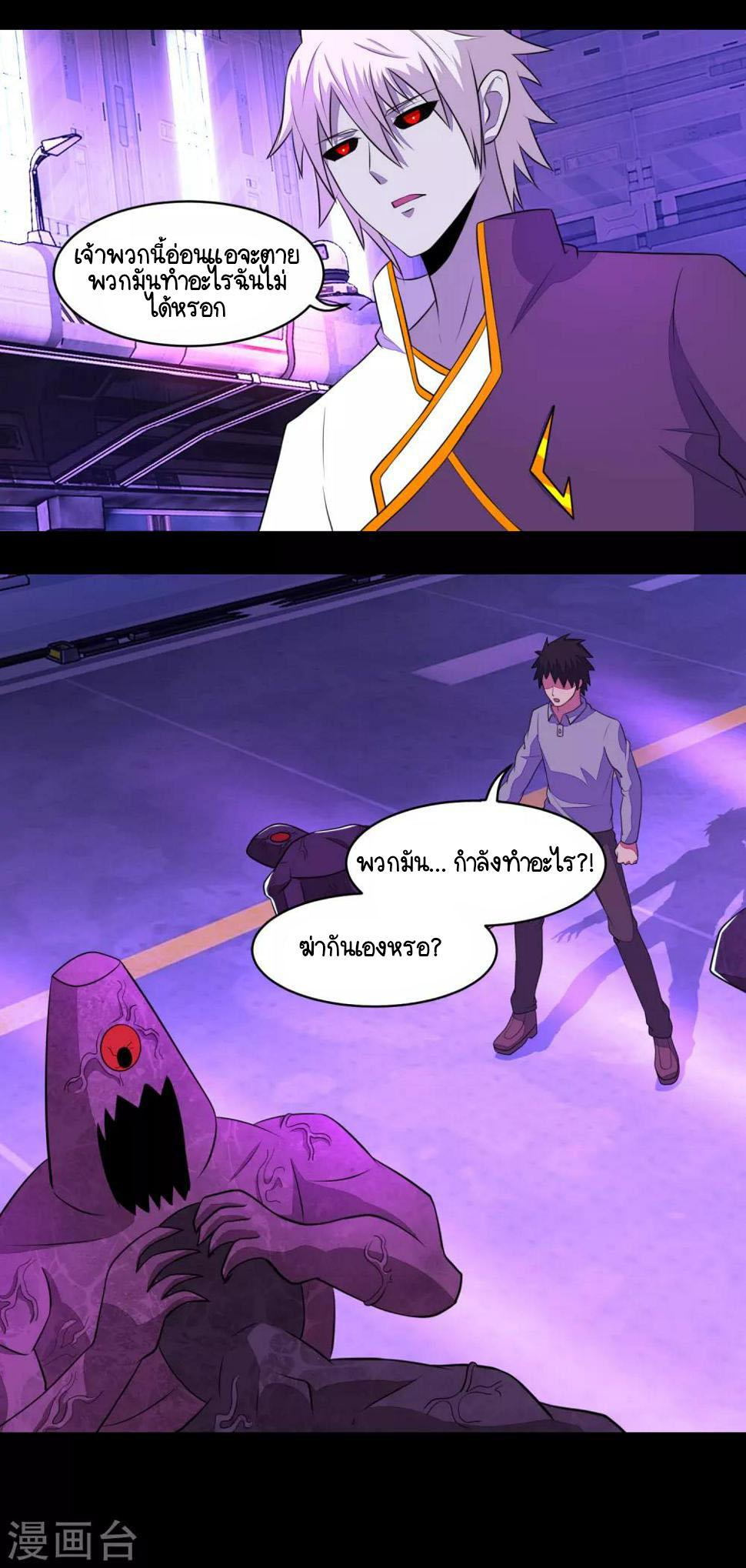 Manga-lc-com อ่านมังงะ อ่านการ์ตูน ออนไลน์ ฟรี The King of Doom ตอนที่ 1 2 3 4 5 6 7 8 9 10 11 12 13 14 ฟรี ไม่มีโฆษณา Manga-lc - อ่าน มังงะ อ่าน การ์ตูน ออนไลน์ อ่านมังงะ ฟรี