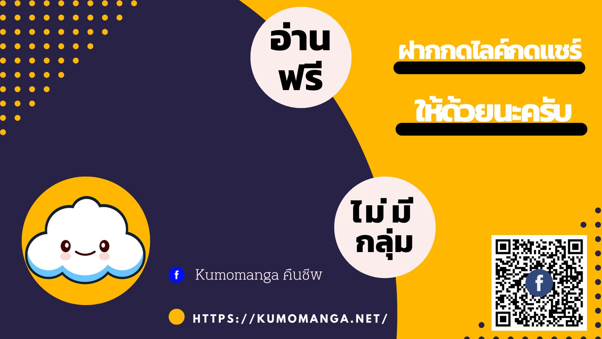 Manga-lc-com อ่านมังงะ อ่านการ์ตูน ออนไลน์ ฟรี The King of Doom ตอนที่ 1 2 3 4 5 6 7 8 9 10 11 12 13 14 ฟรี ไม่มีโฆษณา Manga-lc - อ่าน มังงะ อ่าน การ์ตูน ออนไลน์ อ่านมังงะ ฟรี