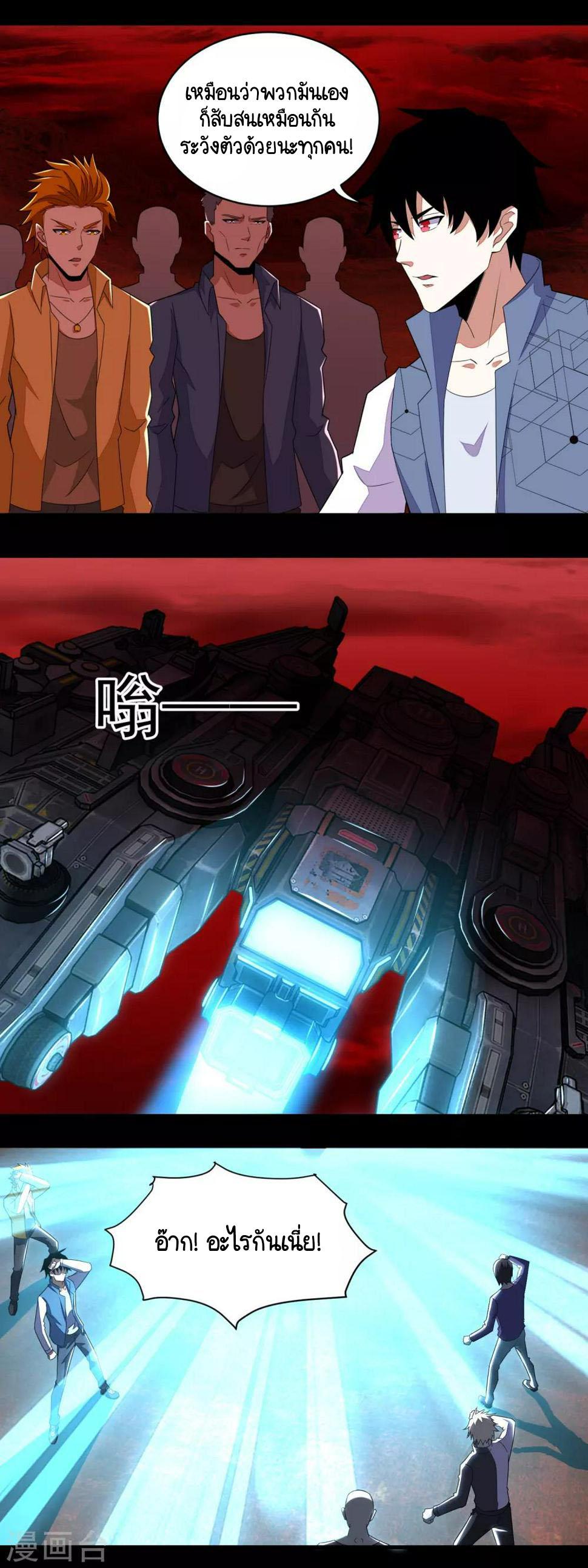 Manga-lc-com อ่านมังงะ อ่านการ์ตูน ออนไลน์ ฟรี The King of Doom ตอนที่ 1 2 3 4 5 6 7 8 9 10 11 12 13 14 ฟรี ไม่มีโฆษณา Manga-lc - อ่าน มังงะ อ่าน การ์ตูน ออนไลน์ อ่านมังงะ ฟรี