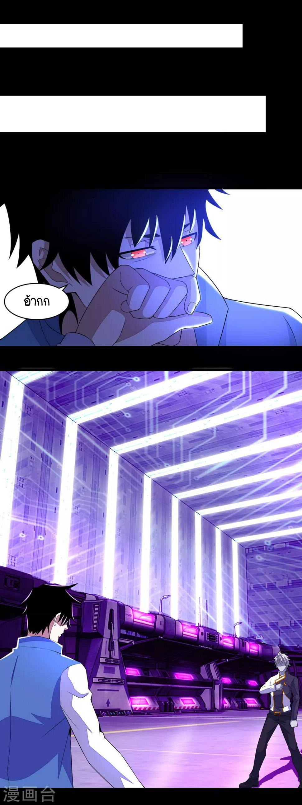 Manga-lc-com อ่านมังงะ อ่านการ์ตูน ออนไลน์ ฟรี The King of Doom ตอนที่ 1 2 3 4 5 6 7 8 9 10 11 12 13 14 ฟรี ไม่มีโฆษณา Manga-lc - อ่าน มังงะ อ่าน การ์ตูน ออนไลน์ อ่านมังงะ ฟรี