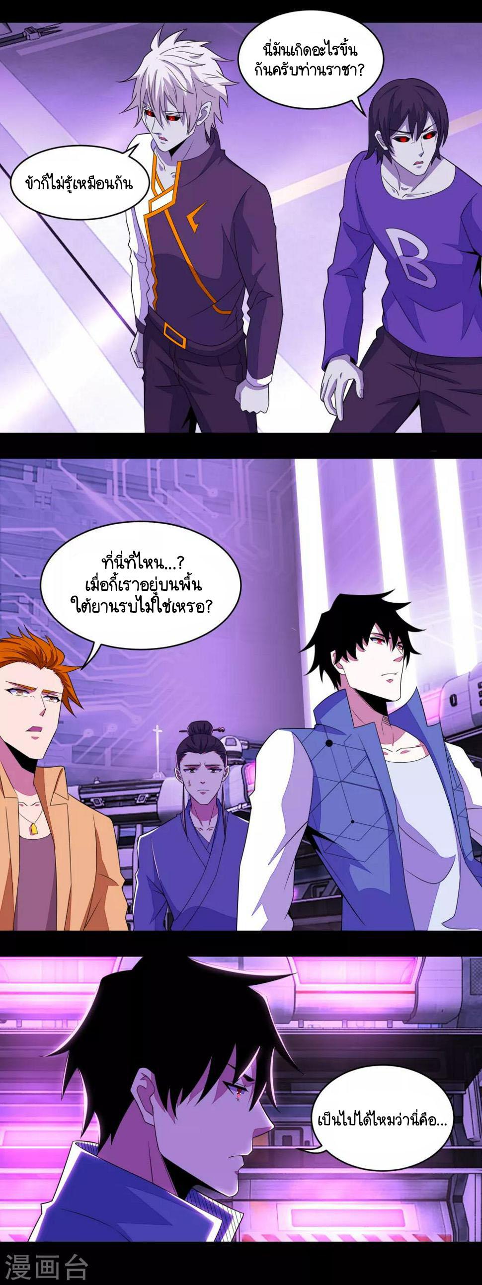 Manga-lc-com อ่านมังงะ อ่านการ์ตูน ออนไลน์ ฟรี The King of Doom ตอนที่ 1 2 3 4 5 6 7 8 9 10 11 12 13 14 ฟรี ไม่มีโฆษณา Manga-lc - อ่าน มังงะ อ่าน การ์ตูน ออนไลน์ อ่านมังงะ ฟรี