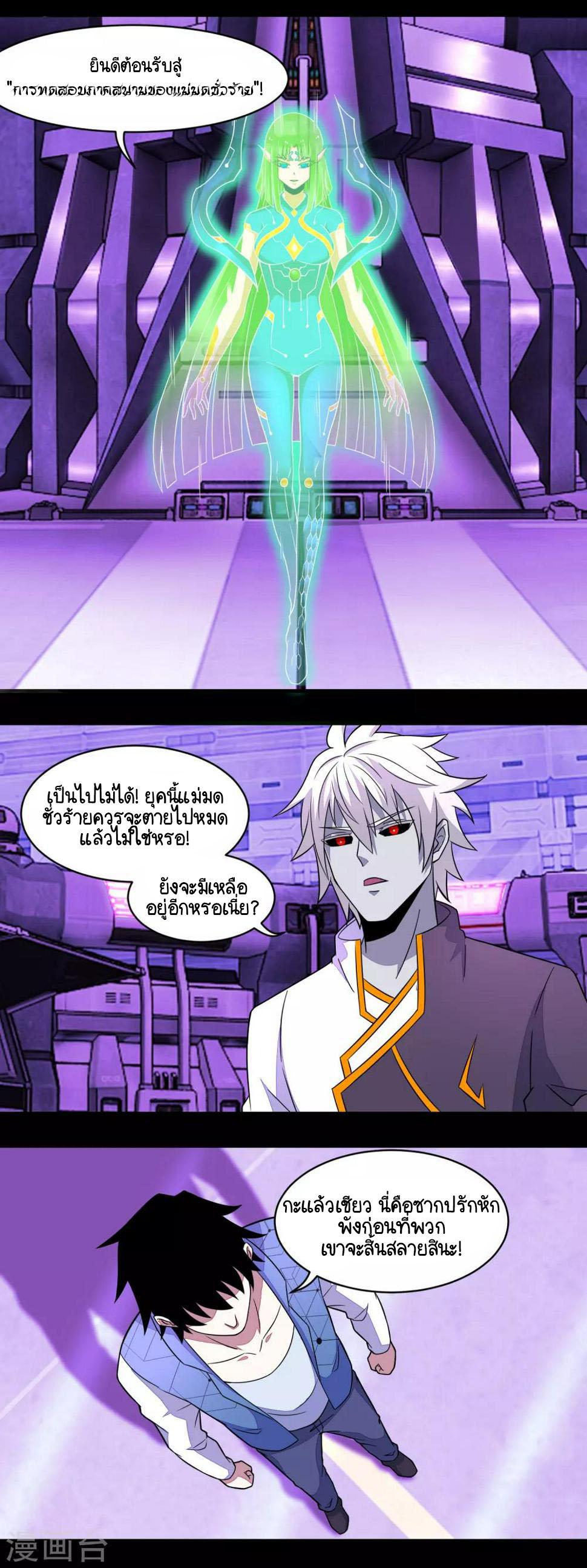 Manga-lc-com อ่านมังงะ อ่านการ์ตูน ออนไลน์ ฟรี The King of Doom ตอนที่ 1 2 3 4 5 6 7 8 9 10 11 12 13 14 ฟรี ไม่มีโฆษณา Manga-lc - อ่าน มังงะ อ่าน การ์ตูน ออนไลน์ อ่านมังงะ ฟรี