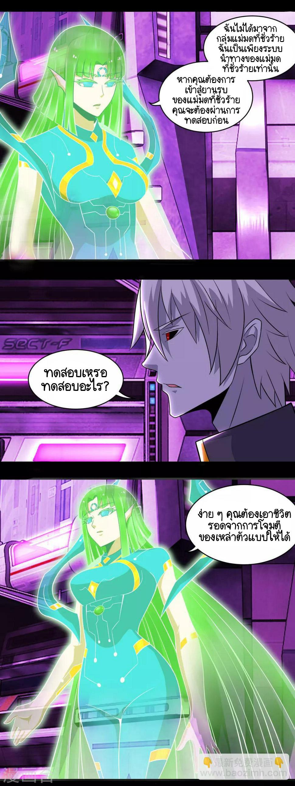 Manga-lc-com อ่านมังงะ อ่านการ์ตูน ออนไลน์ ฟรี The King of Doom ตอนที่ 1 2 3 4 5 6 7 8 9 10 11 12 13 14 ฟรี ไม่มีโฆษณา Manga-lc - อ่าน มังงะ อ่าน การ์ตูน ออนไลน์ อ่านมังงะ ฟรี