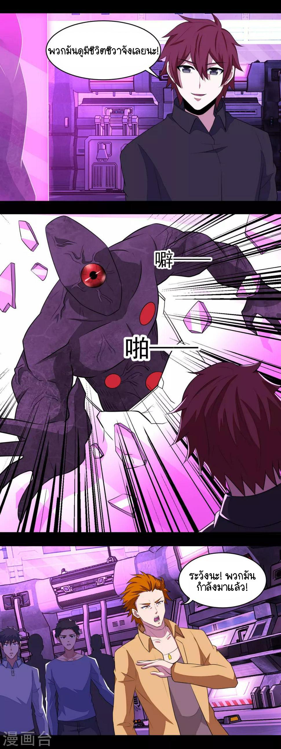 Manga-lc-com อ่านมังงะ อ่านการ์ตูน ออนไลน์ ฟรี The King of Doom ตอนที่ 1 2 3 4 5 6 7 8 9 10 11 12 13 14 ฟรี ไม่มีโฆษณา Manga-lc - อ่าน มังงะ อ่าน การ์ตูน ออนไลน์ อ่านมังงะ ฟรี