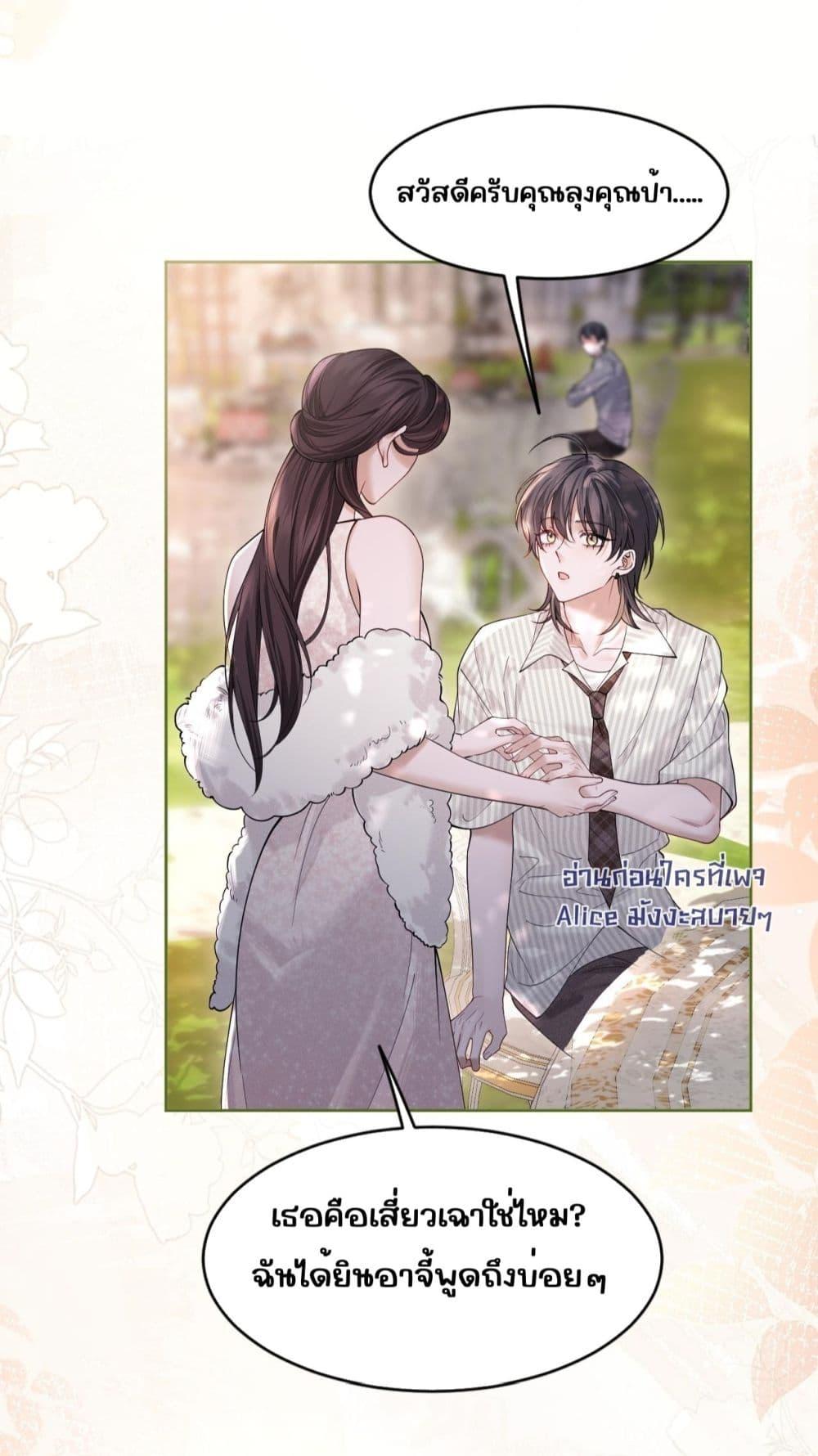 Manga-lc-com อ่านมังงะ อ่านการ์ตูน ออนไลน์ ฟรี Misalignedrela ตอนที่ 1 2 3 4 5 6 7 8 9 10 11 12 13 14 ฟรี ไม่มีโฆษณา Manga-lc - อ่าน มังงะ อ่าน การ์ตูน ออนไลน์ อ่านมังงะ ฟรี