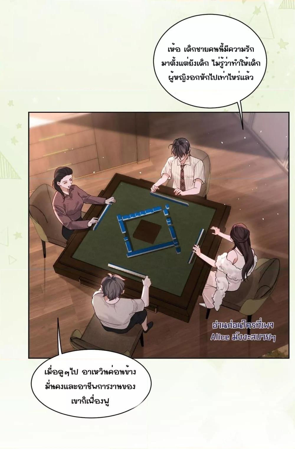 Manga-lc-com อ่านมังงะ อ่านการ์ตูน ออนไลน์ ฟรี Misalignedrela ตอนที่ 1 2 3 4 5 6 7 8 9 10 11 12 13 14 ฟรี ไม่มีโฆษณา Manga-lc - อ่าน มังงะ อ่าน การ์ตูน ออนไลน์ อ่านมังงะ ฟรี