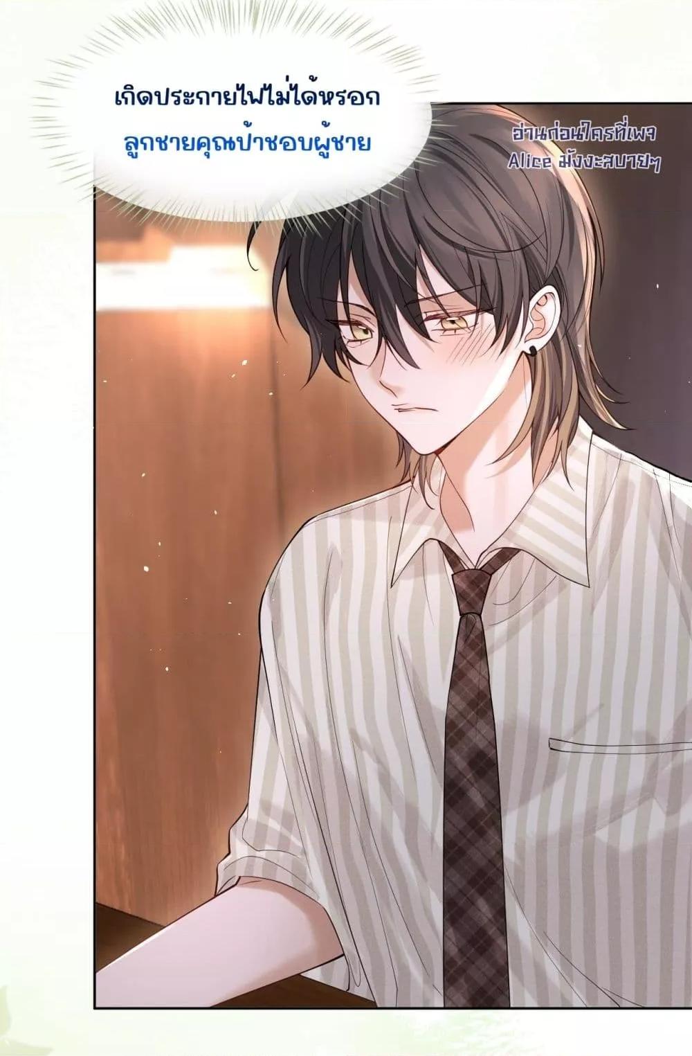 Manga-lc-com อ่านมังงะ อ่านการ์ตูน ออนไลน์ ฟรี Misalignedrela ตอนที่ 1 2 3 4 5 6 7 8 9 10 11 12 13 14 ฟรี ไม่มีโฆษณา Manga-lc - อ่าน มังงะ อ่าน การ์ตูน ออนไลน์ อ่านมังงะ ฟรี