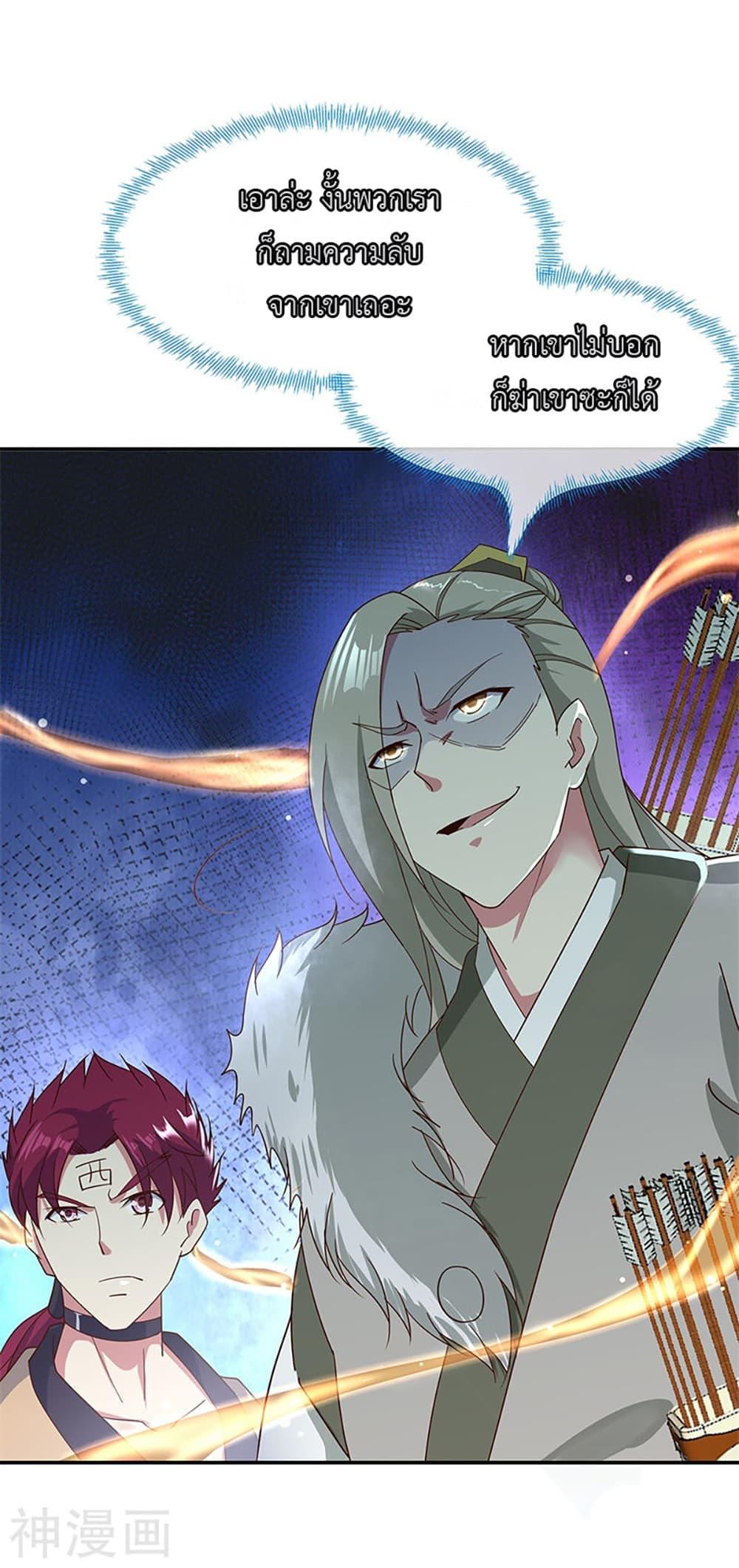 Manga-lc-com อ่านมังงะ อ่านการ์ตูน ออนไลน์ ฟรี Peerless Battle Spirit (Tian Cang Zi Dongman) ตอนที่ 1 2 3 4 5 6 7 8 9 10 11 12 13 14 ฟรี ไม่มีโฆษณา Manga-lc - อ่าน มังงะ อ่าน การ์ตูน ออนไลน์ อ่านมังงะ ฟรี
