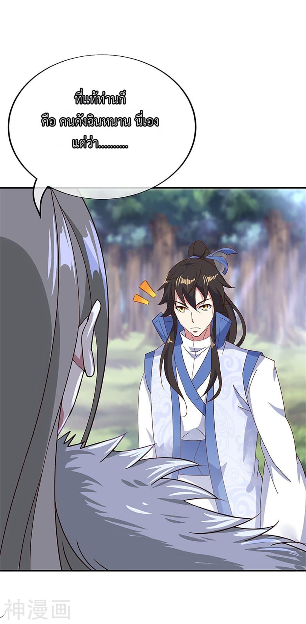 Manga-lc-com อ่านมังงะ อ่านการ์ตูน ออนไลน์ ฟรี Peerless Battle Spirit (Tian Cang Zi Dongman) ตอนที่ 1 2 3 4 5 6 7 8 9 10 11 12 13 14 ฟรี ไม่มีโฆษณา Manga-lc - อ่าน มังงะ อ่าน การ์ตูน ออนไลน์ อ่านมังงะ ฟรี