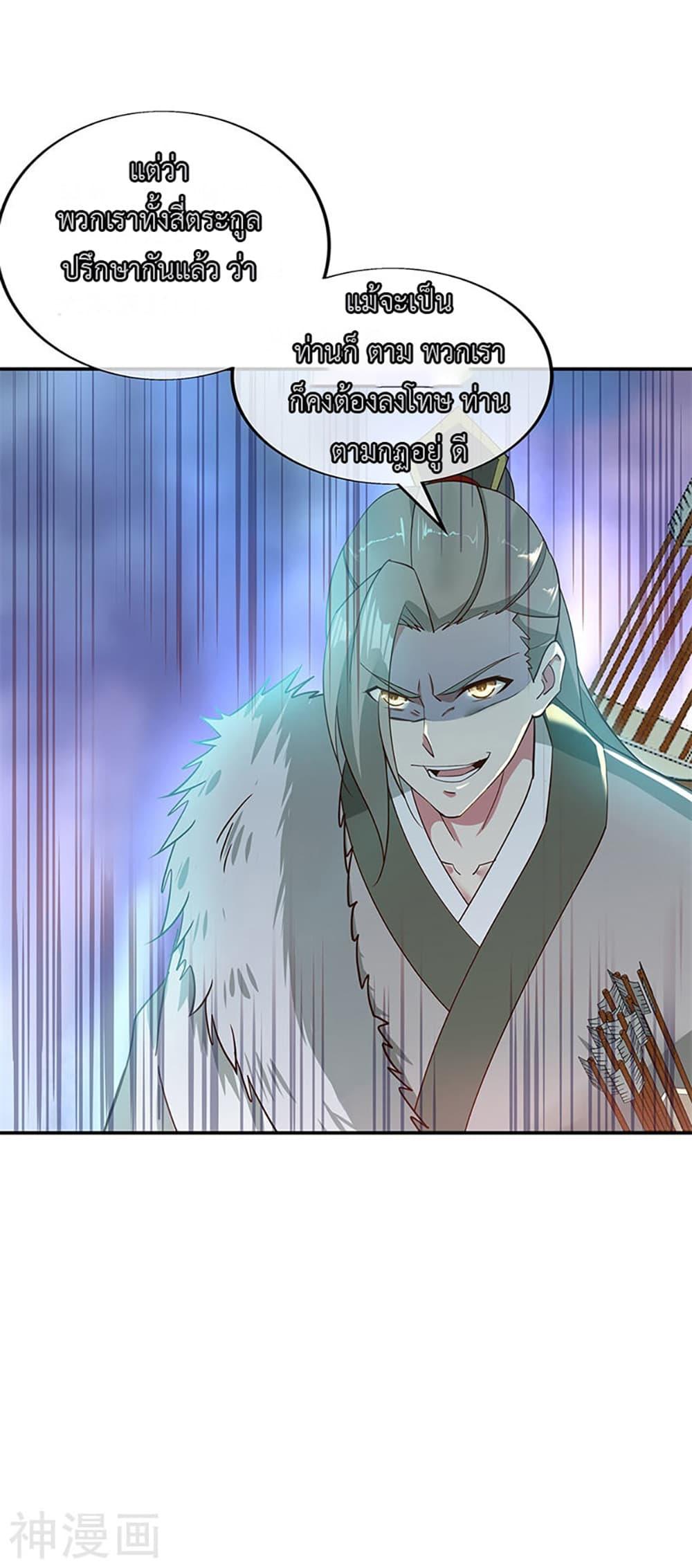 Manga-lc-com อ่านมังงะ อ่านการ์ตูน ออนไลน์ ฟรี Peerless Battle Spirit (Tian Cang Zi Dongman) ตอนที่ 1 2 3 4 5 6 7 8 9 10 11 12 13 14 ฟรี ไม่มีโฆษณา Manga-lc - อ่าน มังงะ อ่าน การ์ตูน ออนไลน์ อ่านมังงะ ฟรี