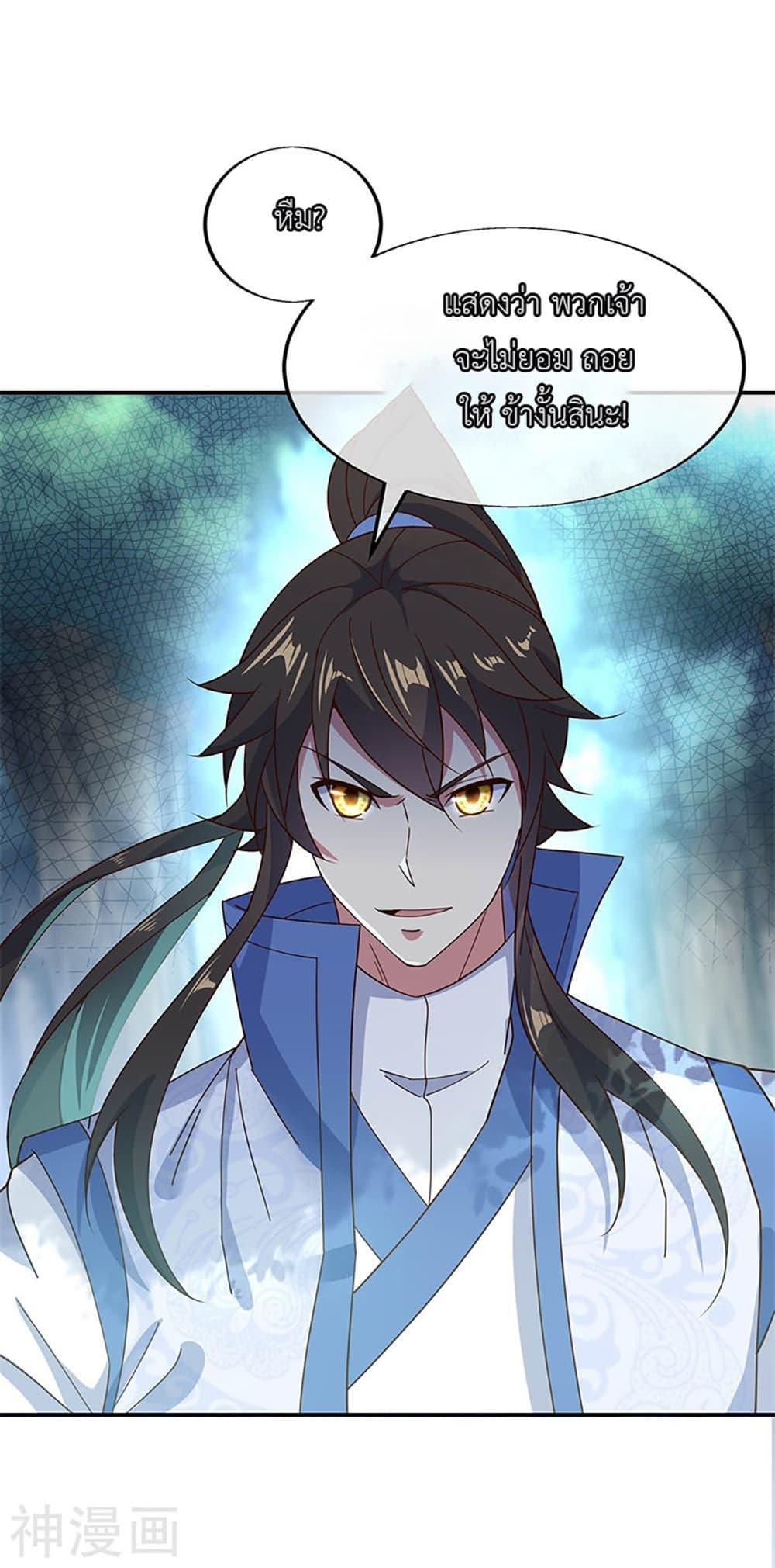 Manga-lc-com อ่านมังงะ อ่านการ์ตูน ออนไลน์ ฟรี Peerless Battle Spirit (Tian Cang Zi Dongman) ตอนที่ 1 2 3 4 5 6 7 8 9 10 11 12 13 14 ฟรี ไม่มีโฆษณา Manga-lc - อ่าน มังงะ อ่าน การ์ตูน ออนไลน์ อ่านมังงะ ฟรี
