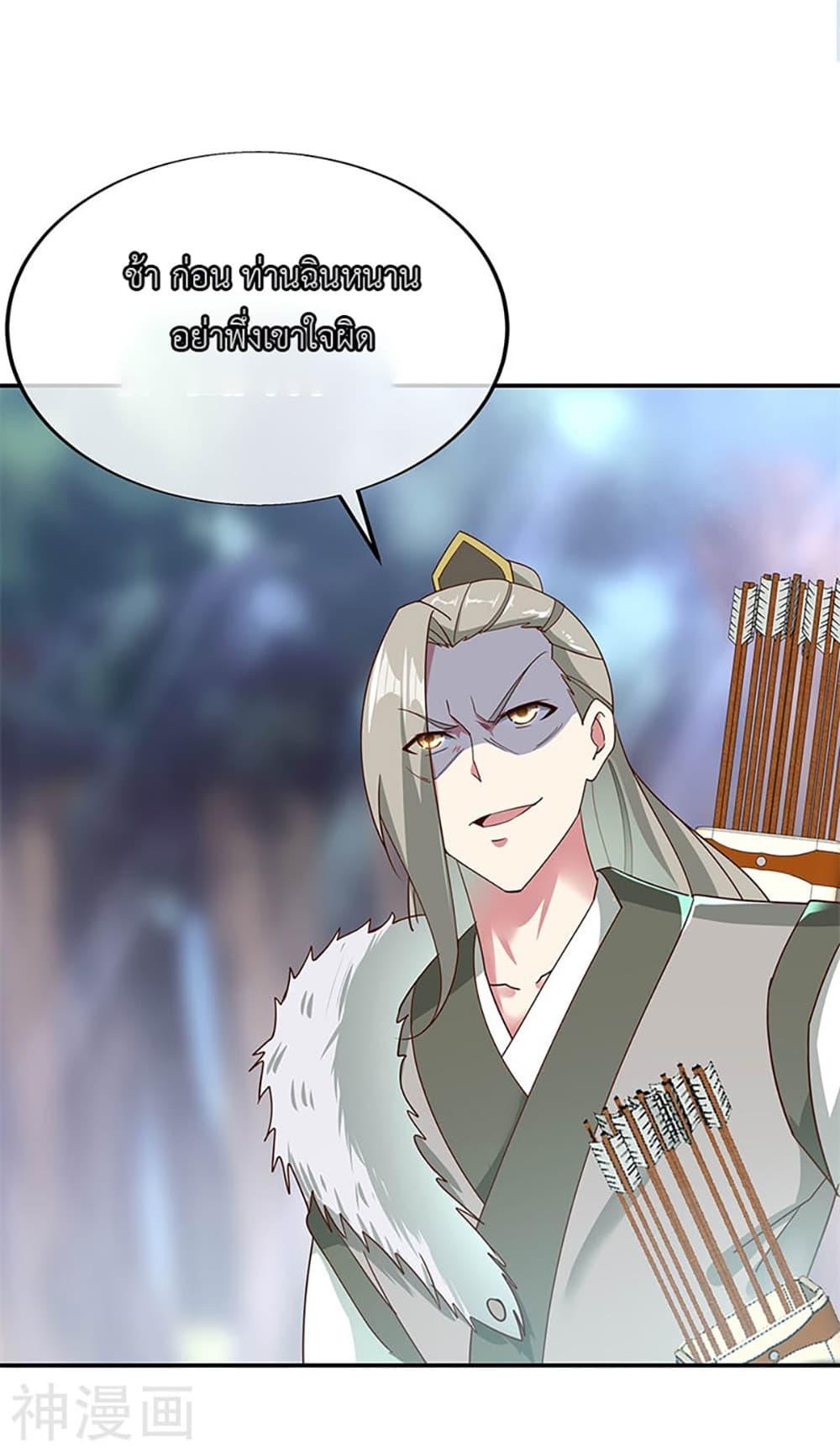 Manga-lc-com อ่านมังงะ อ่านการ์ตูน ออนไลน์ ฟรี Peerless Battle Spirit (Tian Cang Zi Dongman) ตอนที่ 1 2 3 4 5 6 7 8 9 10 11 12 13 14 ฟรี ไม่มีโฆษณา Manga-lc - อ่าน มังงะ อ่าน การ์ตูน ออนไลน์ อ่านมังงะ ฟรี