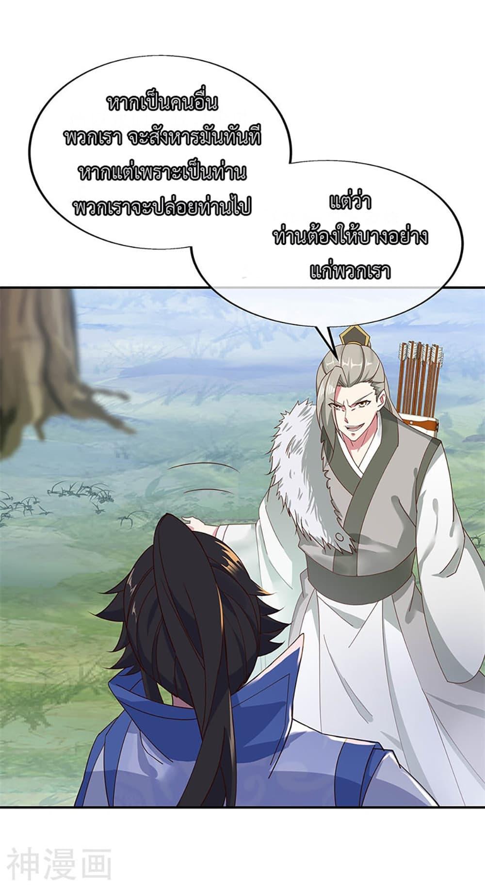 Manga-lc-com อ่านมังงะ อ่านการ์ตูน ออนไลน์ ฟรี Peerless Battle Spirit (Tian Cang Zi Dongman) ตอนที่ 1 2 3 4 5 6 7 8 9 10 11 12 13 14 ฟรี ไม่มีโฆษณา Manga-lc - อ่าน มังงะ อ่าน การ์ตูน ออนไลน์ อ่านมังงะ ฟรี