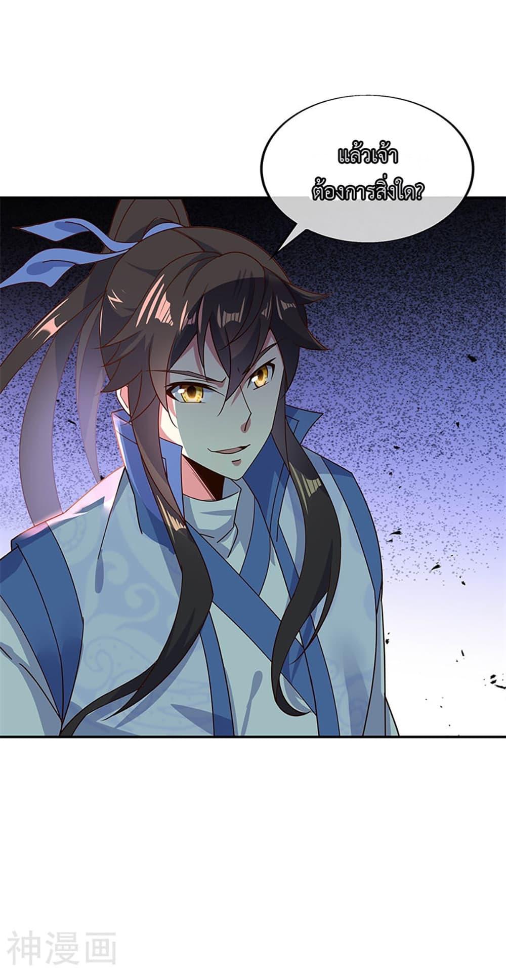 Manga-lc-com อ่านมังงะ อ่านการ์ตูน ออนไลน์ ฟรี Peerless Battle Spirit (Tian Cang Zi Dongman) ตอนที่ 1 2 3 4 5 6 7 8 9 10 11 12 13 14 ฟรี ไม่มีโฆษณา Manga-lc - อ่าน มังงะ อ่าน การ์ตูน ออนไลน์ อ่านมังงะ ฟรี