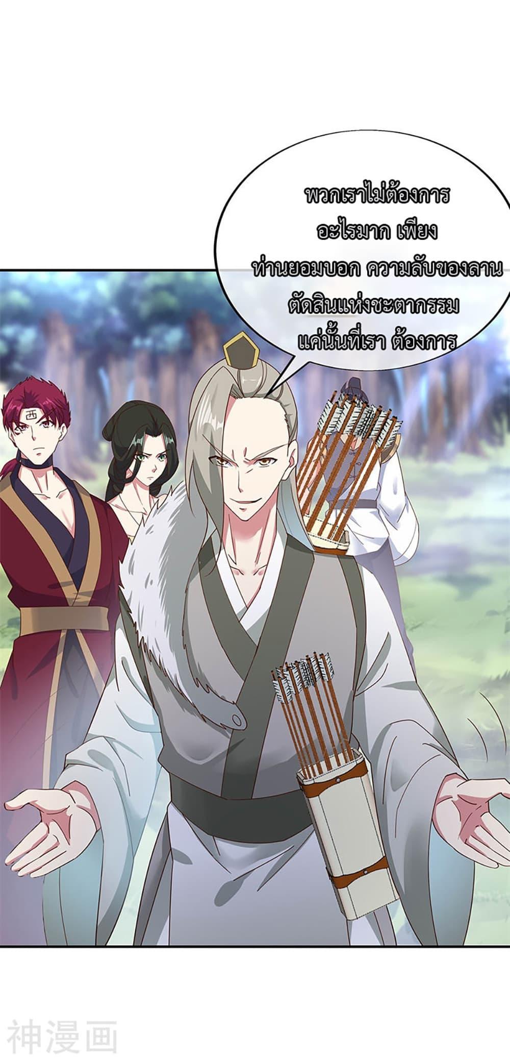 Manga-lc-com อ่านมังงะ อ่านการ์ตูน ออนไลน์ ฟรี Peerless Battle Spirit (Tian Cang Zi Dongman) ตอนที่ 1 2 3 4 5 6 7 8 9 10 11 12 13 14 ฟรี ไม่มีโฆษณา Manga-lc - อ่าน มังงะ อ่าน การ์ตูน ออนไลน์ อ่านมังงะ ฟรี