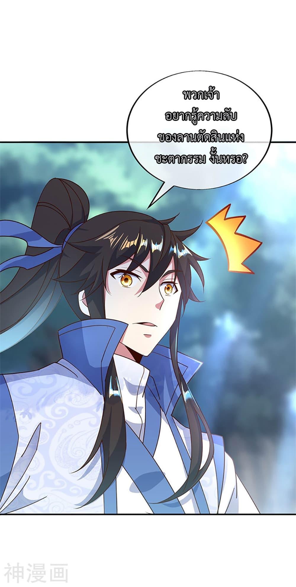 Manga-lc-com อ่านมังงะ อ่านการ์ตูน ออนไลน์ ฟรี Peerless Battle Spirit (Tian Cang Zi Dongman) ตอนที่ 1 2 3 4 5 6 7 8 9 10 11 12 13 14 ฟรี ไม่มีโฆษณา Manga-lc - อ่าน มังงะ อ่าน การ์ตูน ออนไลน์ อ่านมังงะ ฟรี