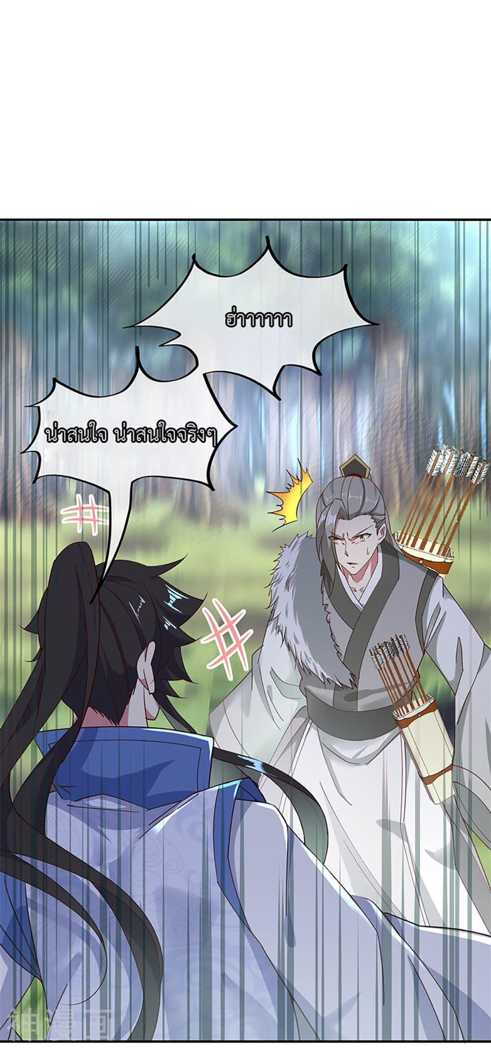 Manga-lc-com อ่านมังงะ อ่านการ์ตูน ออนไลน์ ฟรี Peerless Battle Spirit (Tian Cang Zi Dongman) ตอนที่ 1 2 3 4 5 6 7 8 9 10 11 12 13 14 ฟรี ไม่มีโฆษณา Manga-lc - อ่าน มังงะ อ่าน การ์ตูน ออนไลน์ อ่านมังงะ ฟรี
