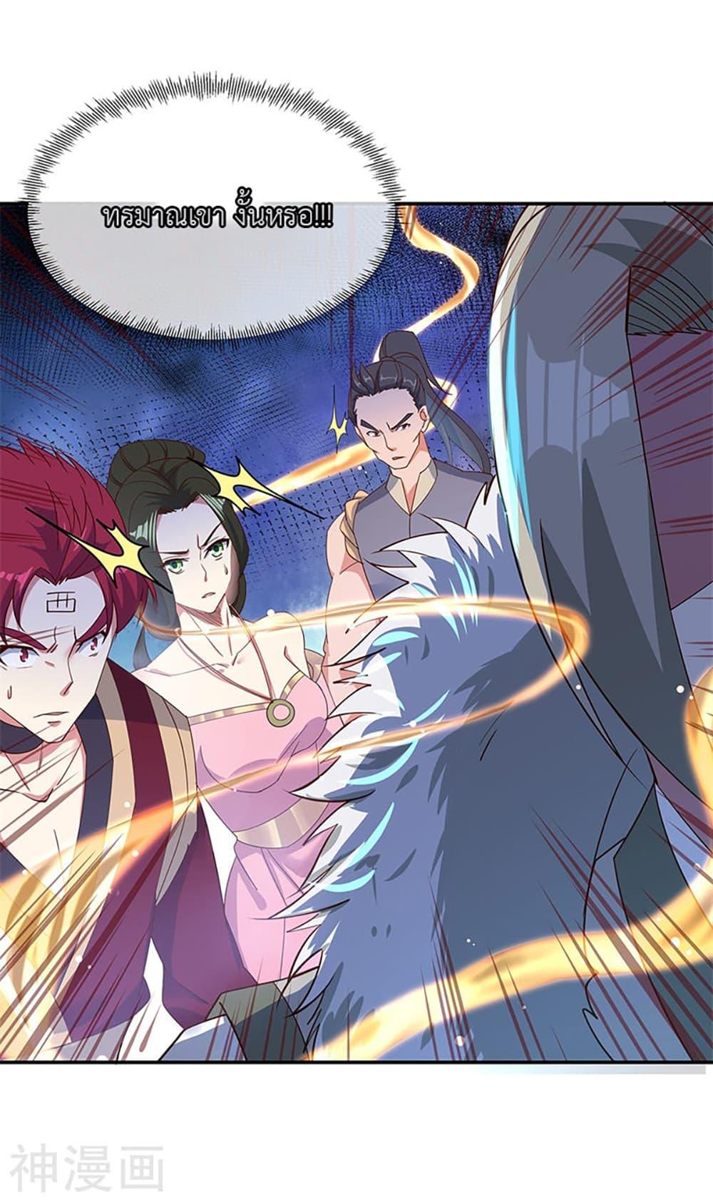 Manga-lc-com อ่านมังงะ อ่านการ์ตูน ออนไลน์ ฟรี Peerless Battle Spirit (Tian Cang Zi Dongman) ตอนที่ 1 2 3 4 5 6 7 8 9 10 11 12 13 14 ฟรี ไม่มีโฆษณา Manga-lc - อ่าน มังงะ อ่าน การ์ตูน ออนไลน์ อ่านมังงะ ฟรี