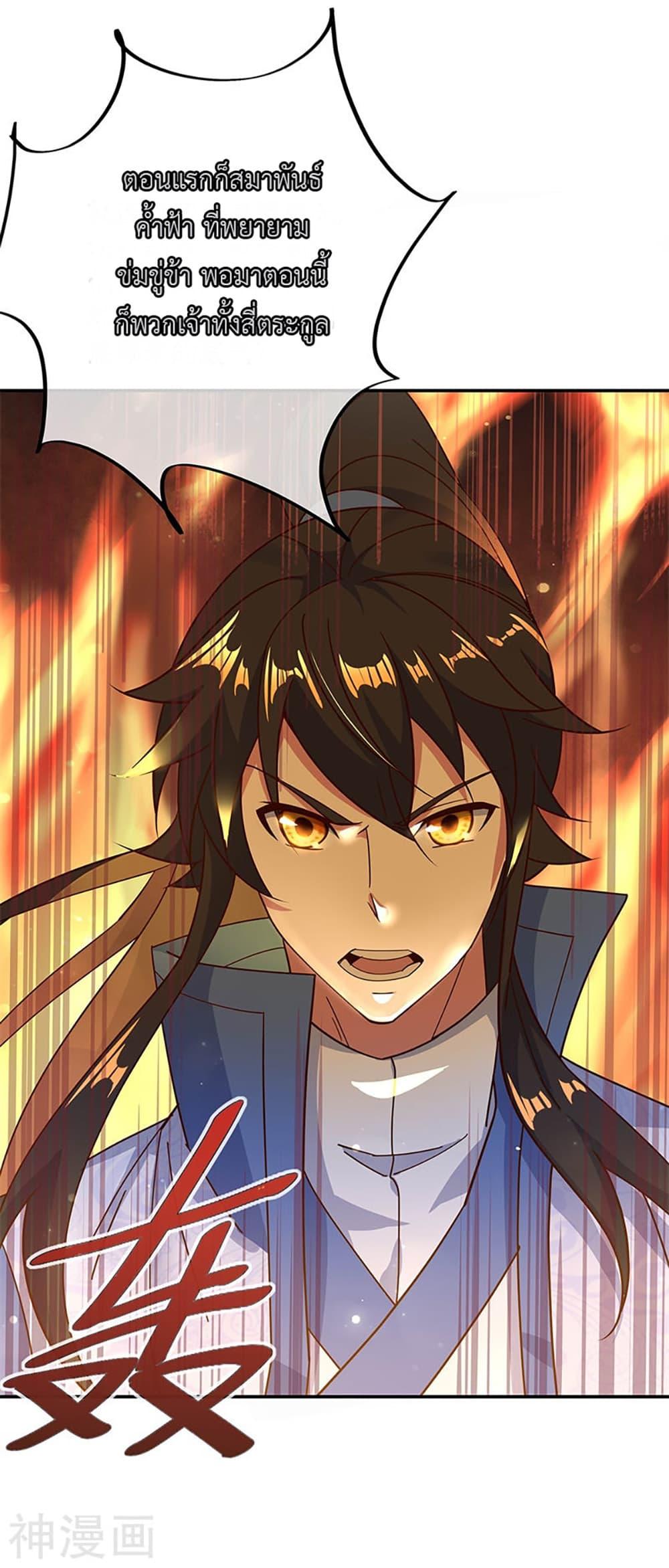 Manga-lc-com อ่านมังงะ อ่านการ์ตูน ออนไลน์ ฟรี Peerless Battle Spirit (Tian Cang Zi Dongman) ตอนที่ 1 2 3 4 5 6 7 8 9 10 11 12 13 14 ฟรี ไม่มีโฆษณา Manga-lc - อ่าน มังงะ อ่าน การ์ตูน ออนไลน์ อ่านมังงะ ฟรี