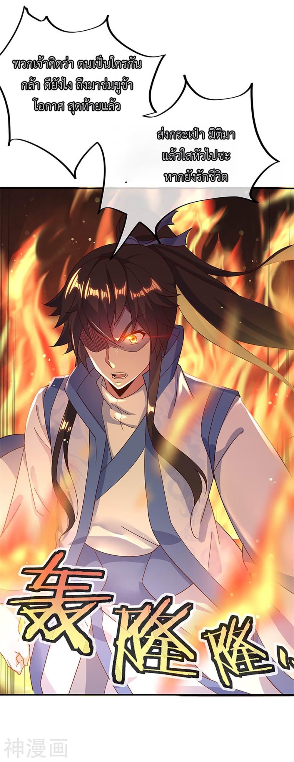 Manga-lc-com อ่านมังงะ อ่านการ์ตูน ออนไลน์ ฟรี Peerless Battle Spirit (Tian Cang Zi Dongman) ตอนที่ 1 2 3 4 5 6 7 8 9 10 11 12 13 14 ฟรี ไม่มีโฆษณา Manga-lc - อ่าน มังงะ อ่าน การ์ตูน ออนไลน์ อ่านมังงะ ฟรี