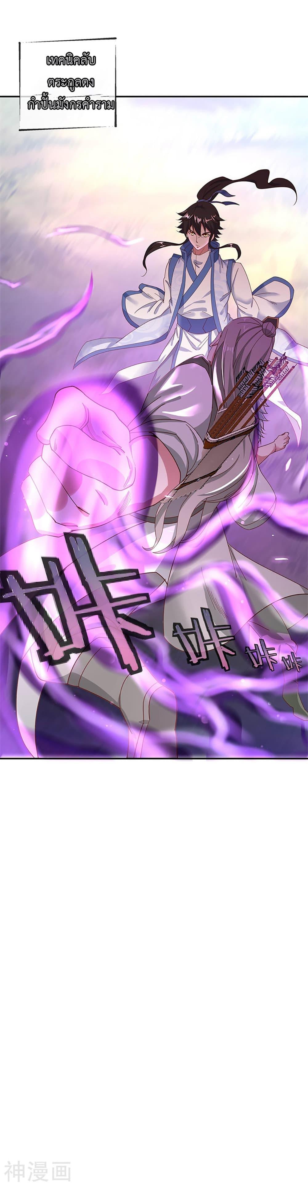 Manga-lc-com อ่านมังงะ อ่านการ์ตูน ออนไลน์ ฟรี Peerless Battle Spirit (Tian Cang Zi Dongman) ตอนที่ 1 2 3 4 5 6 7 8 9 10 11 12 13 14 ฟรี ไม่มีโฆษณา Manga-lc - อ่าน มังงะ อ่าน การ์ตูน ออนไลน์ อ่านมังงะ ฟรี