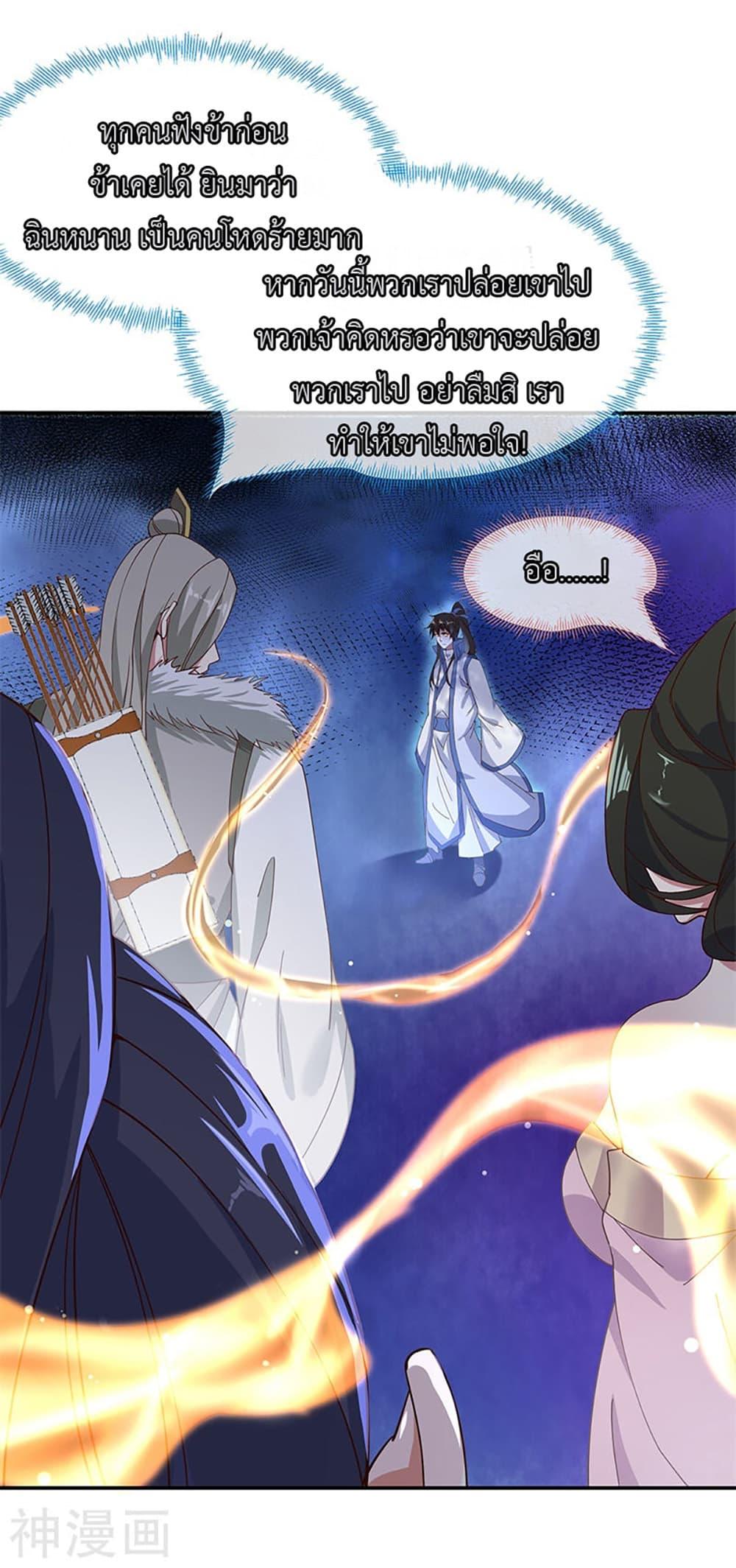 Manga-lc-com อ่านมังงะ อ่านการ์ตูน ออนไลน์ ฟรี Peerless Battle Spirit (Tian Cang Zi Dongman) ตอนที่ 1 2 3 4 5 6 7 8 9 10 11 12 13 14 ฟรี ไม่มีโฆษณา Manga-lc - อ่าน มังงะ อ่าน การ์ตูน ออนไลน์ อ่านมังงะ ฟรี