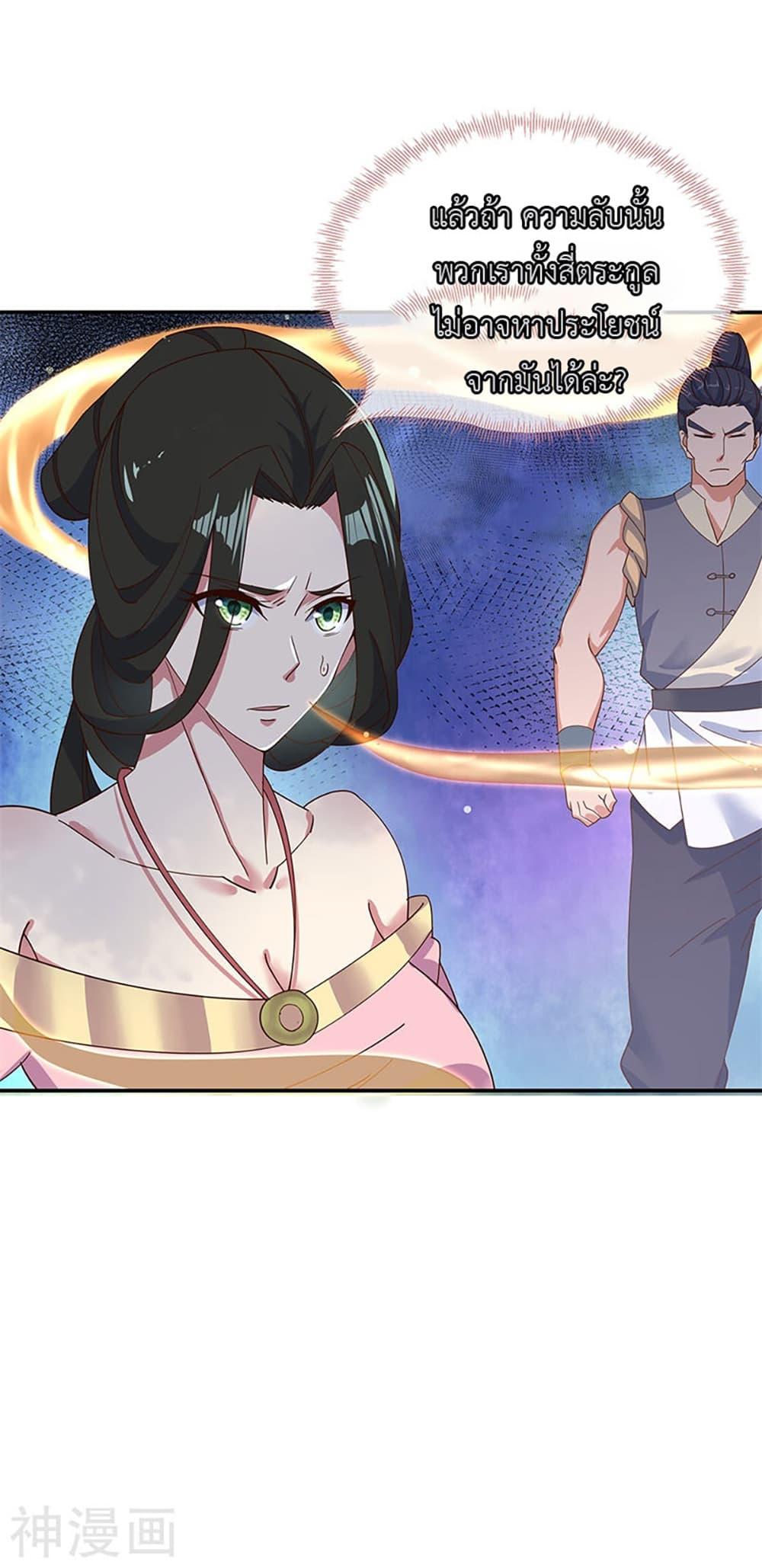Manga-lc-com อ่านมังงะ อ่านการ์ตูน ออนไลน์ ฟรี Peerless Battle Spirit (Tian Cang Zi Dongman) ตอนที่ 1 2 3 4 5 6 7 8 9 10 11 12 13 14 ฟรี ไม่มีโฆษณา Manga-lc - อ่าน มังงะ อ่าน การ์ตูน ออนไลน์ อ่านมังงะ ฟรี
