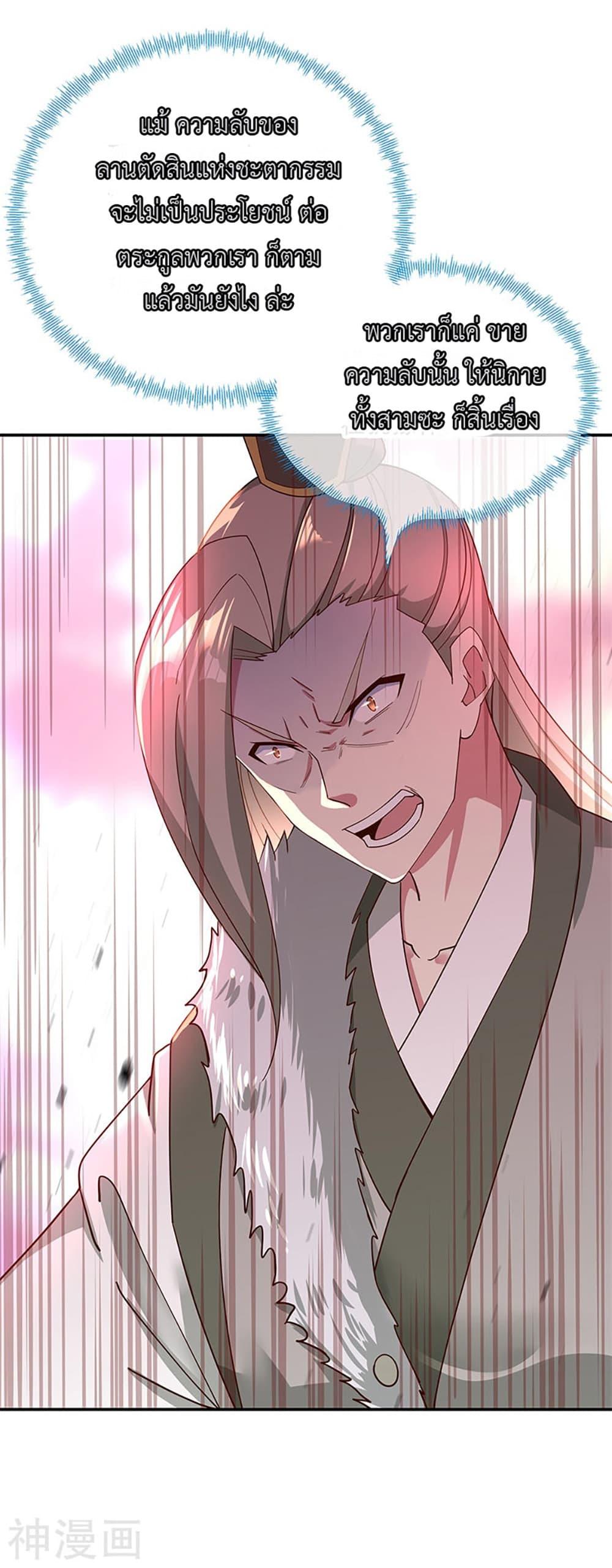 Manga-lc-com อ่านมังงะ อ่านการ์ตูน ออนไลน์ ฟรี Peerless Battle Spirit (Tian Cang Zi Dongman) ตอนที่ 1 2 3 4 5 6 7 8 9 10 11 12 13 14 ฟรี ไม่มีโฆษณา Manga-lc - อ่าน มังงะ อ่าน การ์ตูน ออนไลน์ อ่านมังงะ ฟรี