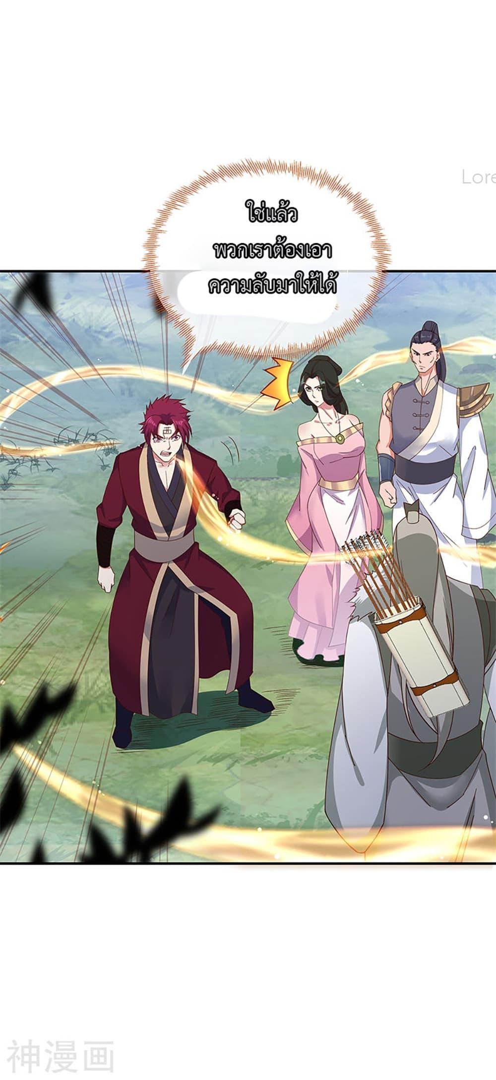 Manga-lc-com อ่านมังงะ อ่านการ์ตูน ออนไลน์ ฟรี Peerless Battle Spirit (Tian Cang Zi Dongman) ตอนที่ 1 2 3 4 5 6 7 8 9 10 11 12 13 14 ฟรี ไม่มีโฆษณา Manga-lc - อ่าน มังงะ อ่าน การ์ตูน ออนไลน์ อ่านมังงะ ฟรี