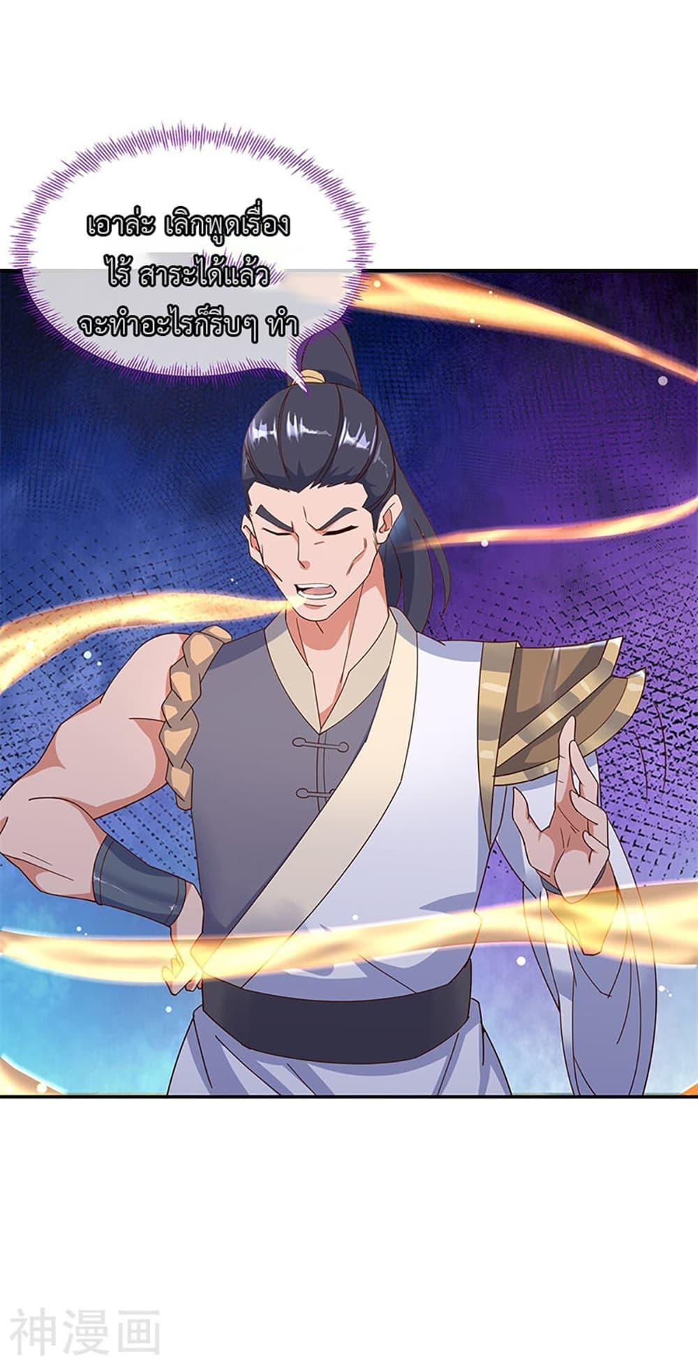 Manga-lc-com อ่านมังงะ อ่านการ์ตูน ออนไลน์ ฟรี Peerless Battle Spirit (Tian Cang Zi Dongman) ตอนที่ 1 2 3 4 5 6 7 8 9 10 11 12 13 14 ฟรี ไม่มีโฆษณา Manga-lc - อ่าน มังงะ อ่าน การ์ตูน ออนไลน์ อ่านมังงะ ฟรี