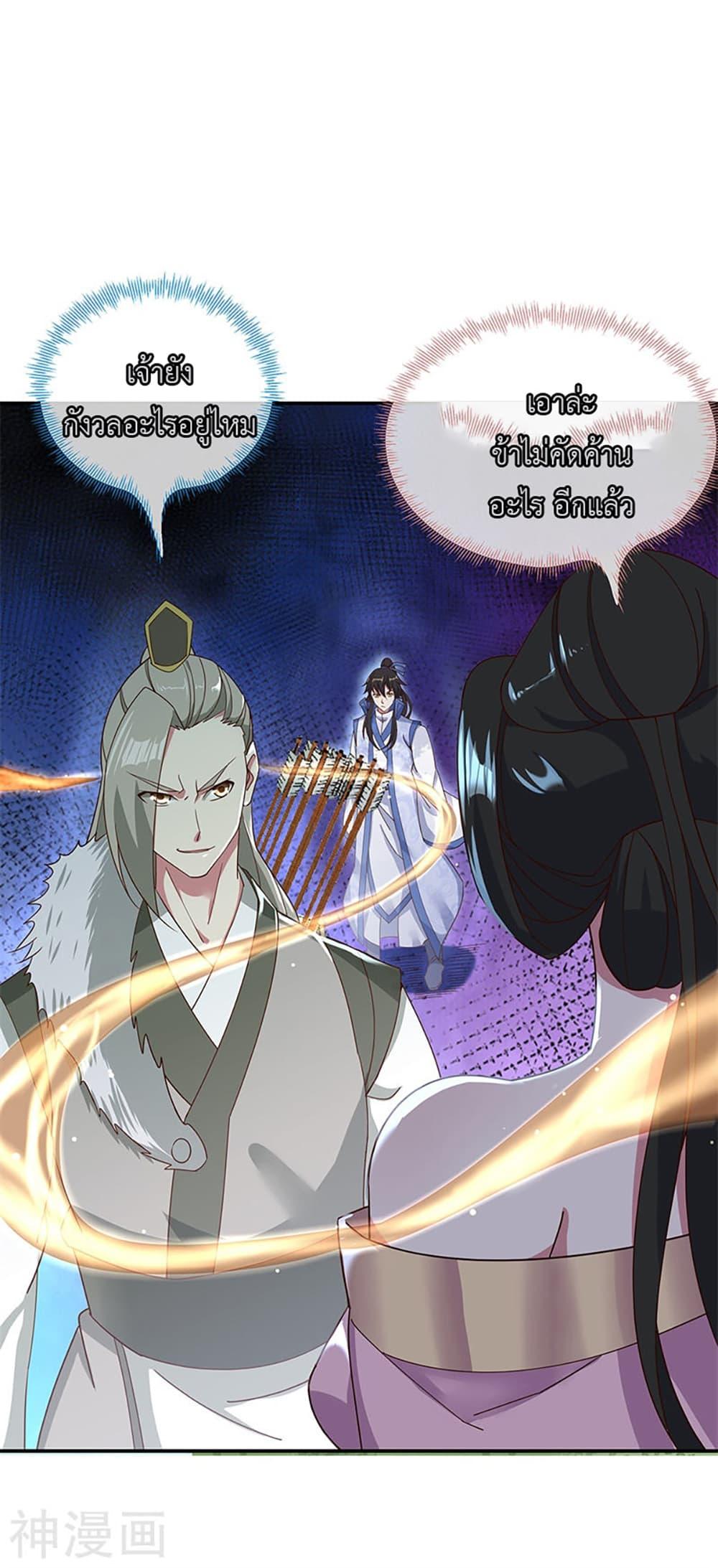 Manga-lc-com อ่านมังงะ อ่านการ์ตูน ออนไลน์ ฟรี Peerless Battle Spirit (Tian Cang Zi Dongman) ตอนที่ 1 2 3 4 5 6 7 8 9 10 11 12 13 14 ฟรี ไม่มีโฆษณา Manga-lc - อ่าน มังงะ อ่าน การ์ตูน ออนไลน์ อ่านมังงะ ฟรี