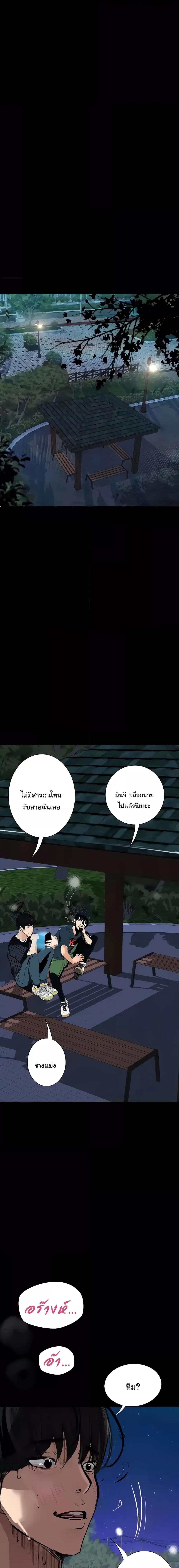 Manga-lc-com อ่านมังงะ อ่านการ์ตูน ออนไลน์ ฟรี Corruption Obscene Tales ตอนที่ 1 2 3 4 5 6 7 8 9 10 11 12 13 14 ฟรี ไม่มีโฆษณา Manga-lc - อ่าน มังงะ อ่าน การ์ตูน ออนไลน์ อ่านมังงะ ฟรี