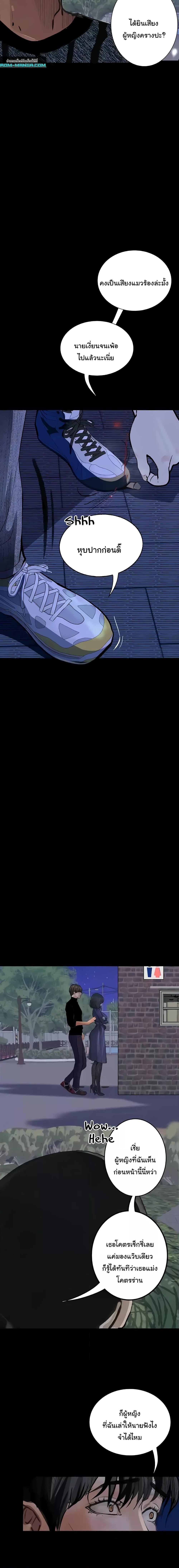 Manga-lc-com อ่านมังงะ อ่านการ์ตูน ออนไลน์ ฟรี Corruption Obscene Tales ตอนที่ 1 2 3 4 5 6 7 8 9 10 11 12 13 14 ฟรี ไม่มีโฆษณา Manga-lc - อ่าน มังงะ อ่าน การ์ตูน ออนไลน์ อ่านมังงะ ฟรี