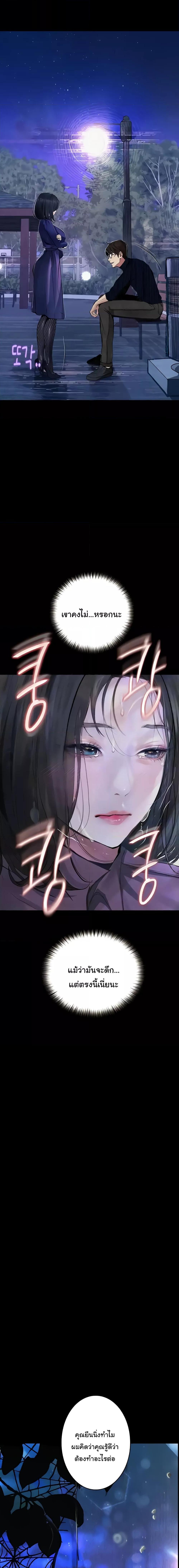 Manga-lc-com อ่านมังงะ อ่านการ์ตูน ออนไลน์ ฟรี Corruption Obscene Tales ตอนที่ 1 2 3 4 5 6 7 8 9 10 11 12 13 14 ฟรี ไม่มีโฆษณา Manga-lc - อ่าน มังงะ อ่าน การ์ตูน ออนไลน์ อ่านมังงะ ฟรี