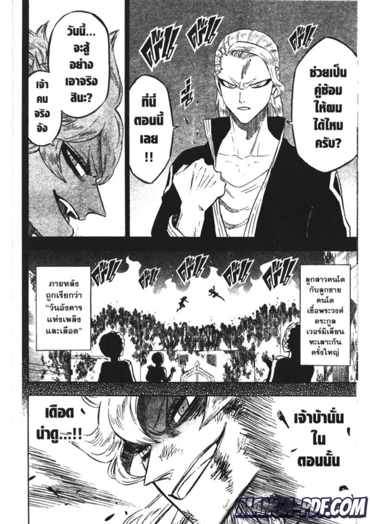 Manga-lc-com อ่านมังงะ อ่านการ์ตูน ออนไลน์ ฟรี Black Clover ตอนที่ 1 2 3 4 5 6 7 8 9 10 11 12 13 14 ฟรี ไม่มีโฆษณา Manga-lc - อ่าน มังงะ อ่าน การ์ตูน ออนไลน์ อ่านมังงะ ฟรี