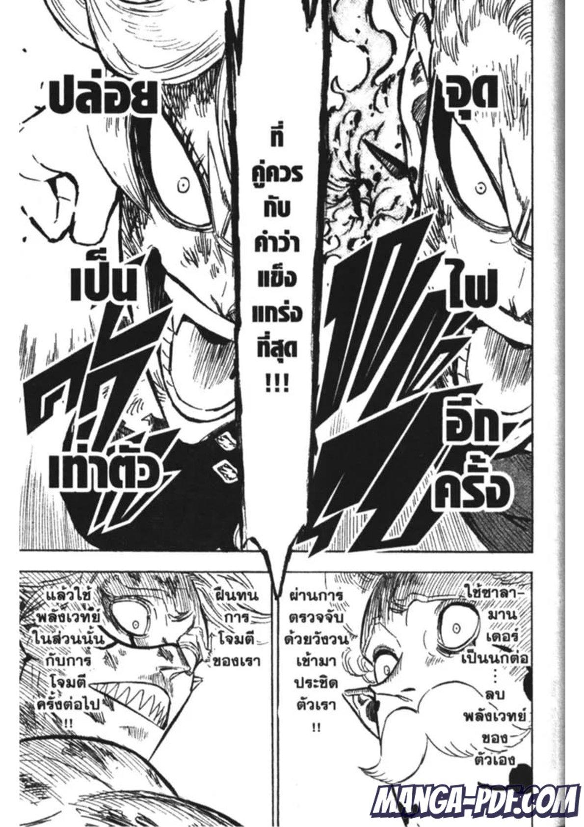 Manga-lc-com อ่านมังงะ อ่านการ์ตูน ออนไลน์ ฟรี Black Clover ตอนที่ 1 2 3 4 5 6 7 8 9 10 11 12 13 14 ฟรี ไม่มีโฆษณา Manga-lc - อ่าน มังงะ อ่าน การ์ตูน ออนไลน์ อ่านมังงะ ฟรี