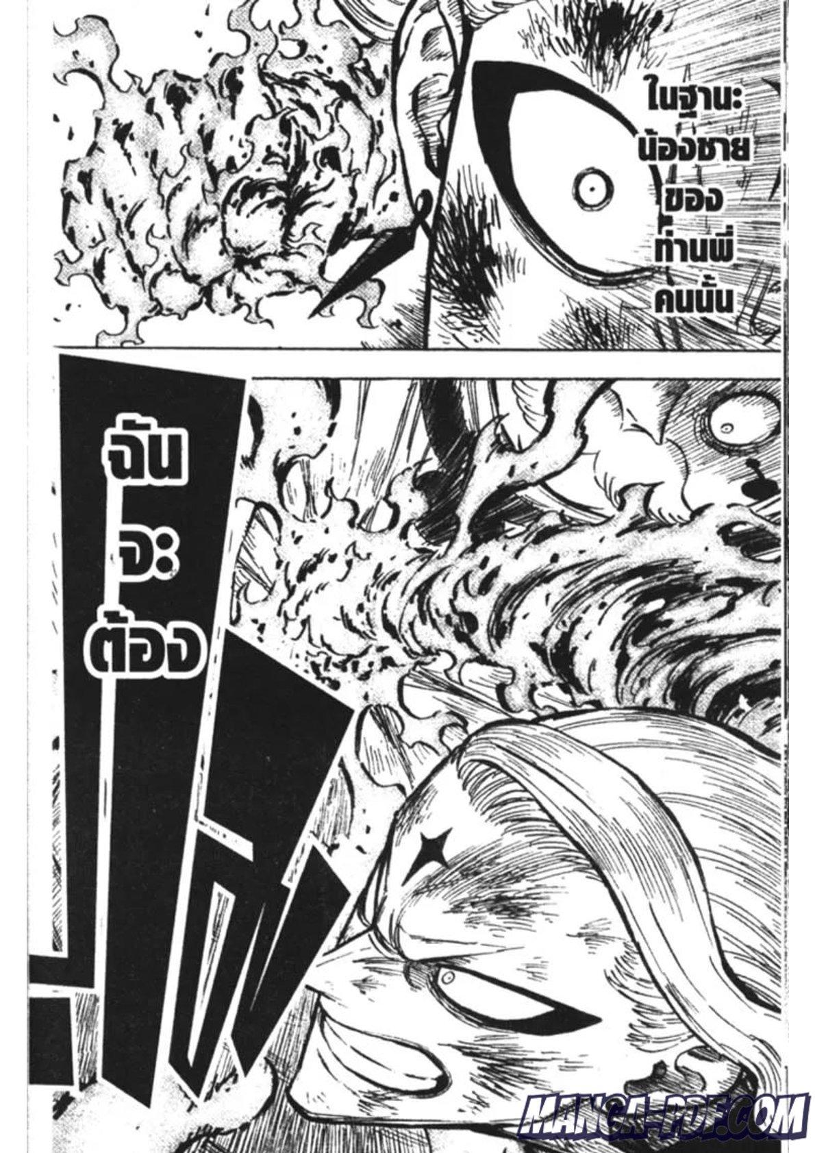 Manga-lc-com อ่านมังงะ อ่านการ์ตูน ออนไลน์ ฟรี Black Clover ตอนที่ 1 2 3 4 5 6 7 8 9 10 11 12 13 14 ฟรี ไม่มีโฆษณา Manga-lc - อ่าน มังงะ อ่าน การ์ตูน ออนไลน์ อ่านมังงะ ฟรี