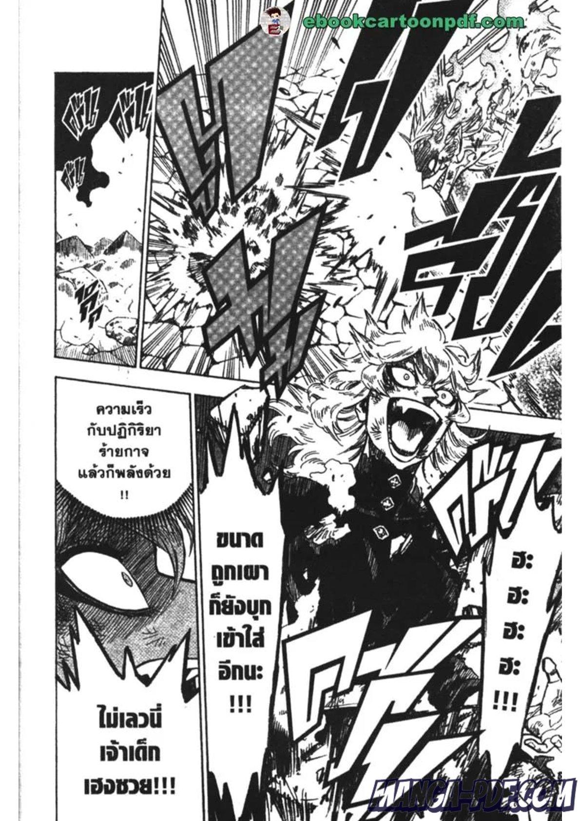 Manga-lc-com อ่านมังงะ อ่านการ์ตูน ออนไลน์ ฟรี Black Clover ตอนที่ 1 2 3 4 5 6 7 8 9 10 11 12 13 14 ฟรี ไม่มีโฆษณา Manga-lc - อ่าน มังงะ อ่าน การ์ตูน ออนไลน์ อ่านมังงะ ฟรี