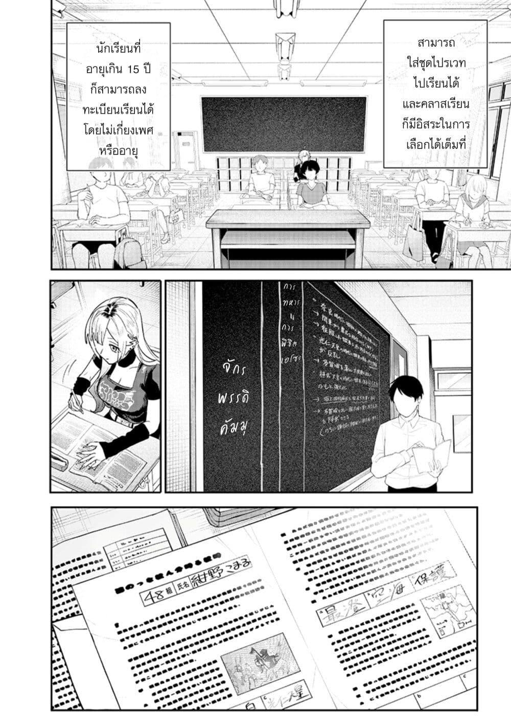 Manga-lc-com อ่านมังงะ อ่านการ์ตูน ออนไลน์ ฟรี Namaiki na Gal Ane wo Wakaraseru Hanashi ตอนที่ 1 2 3 4 5 6 7 8 9 10 11 12 13 14 ฟรี ไม่มีโฆษณา Manga-lc - อ่าน มังงะ อ่าน การ์ตูน ออนไลน์ อ่านมังงะ ฟรี
